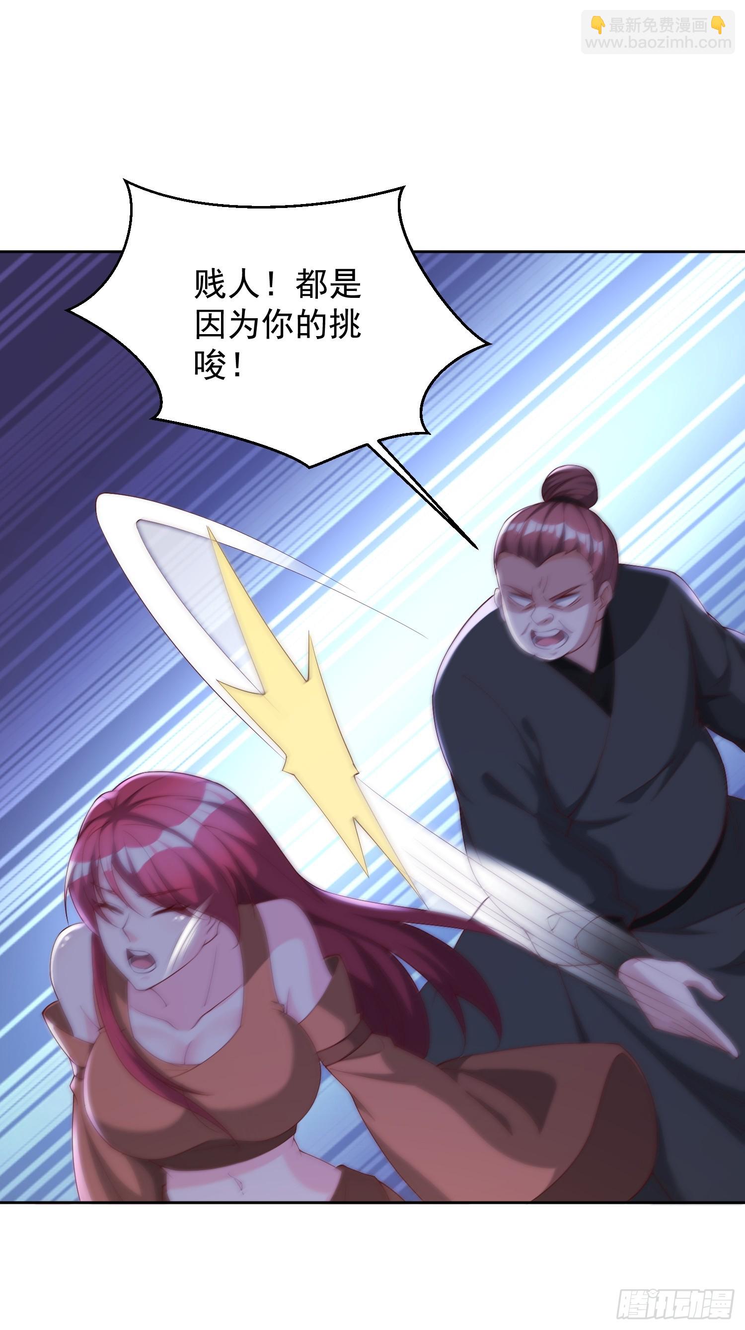 76 玩个够-第77话