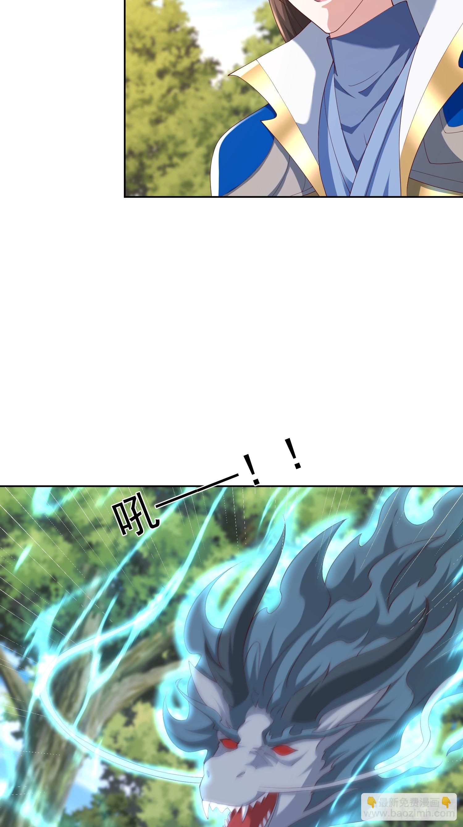 76 玩个够-第77话