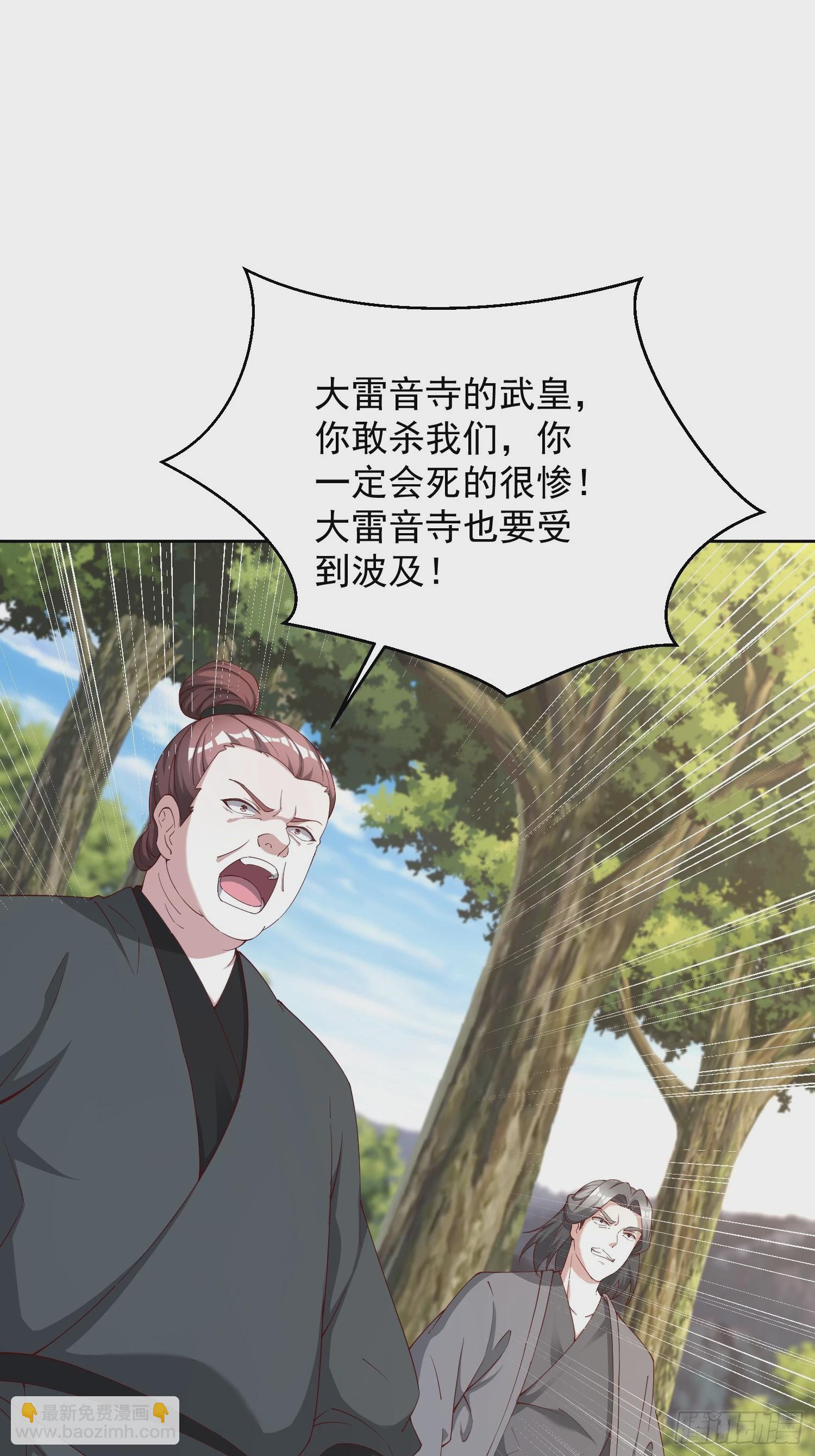 76 玩个够-第77话