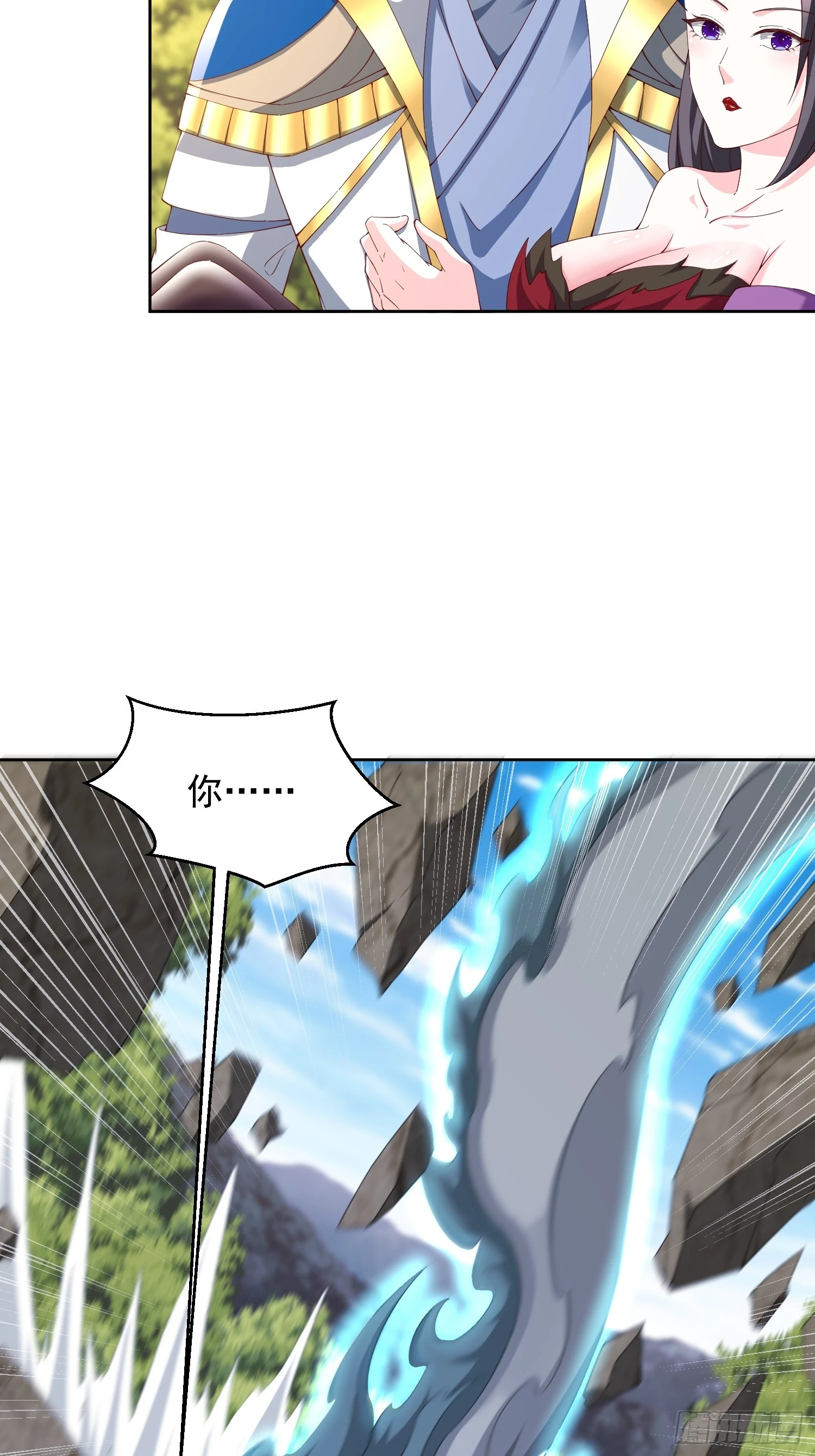 76 玩个够-第77话