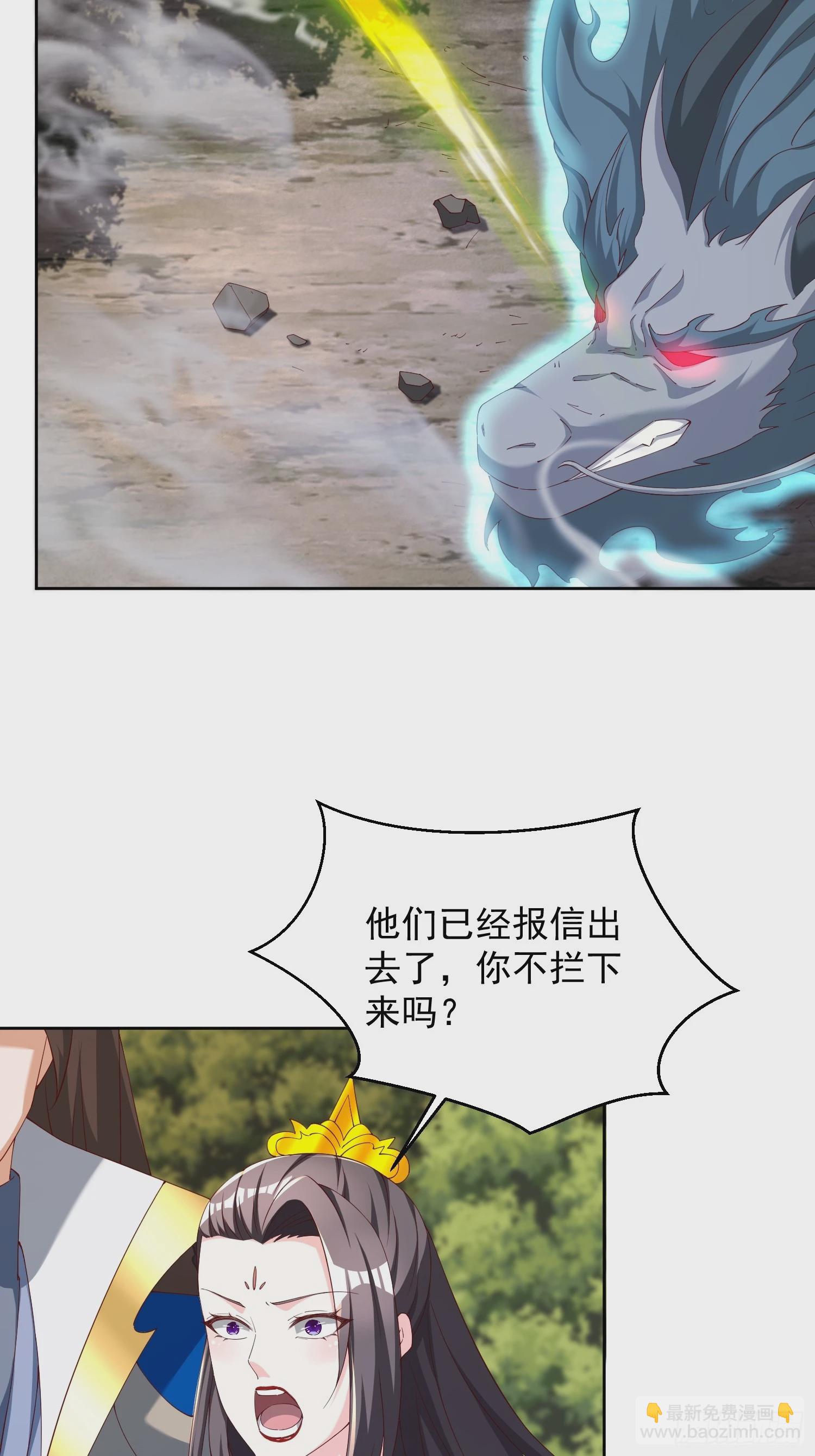 76 玩个够-第77话