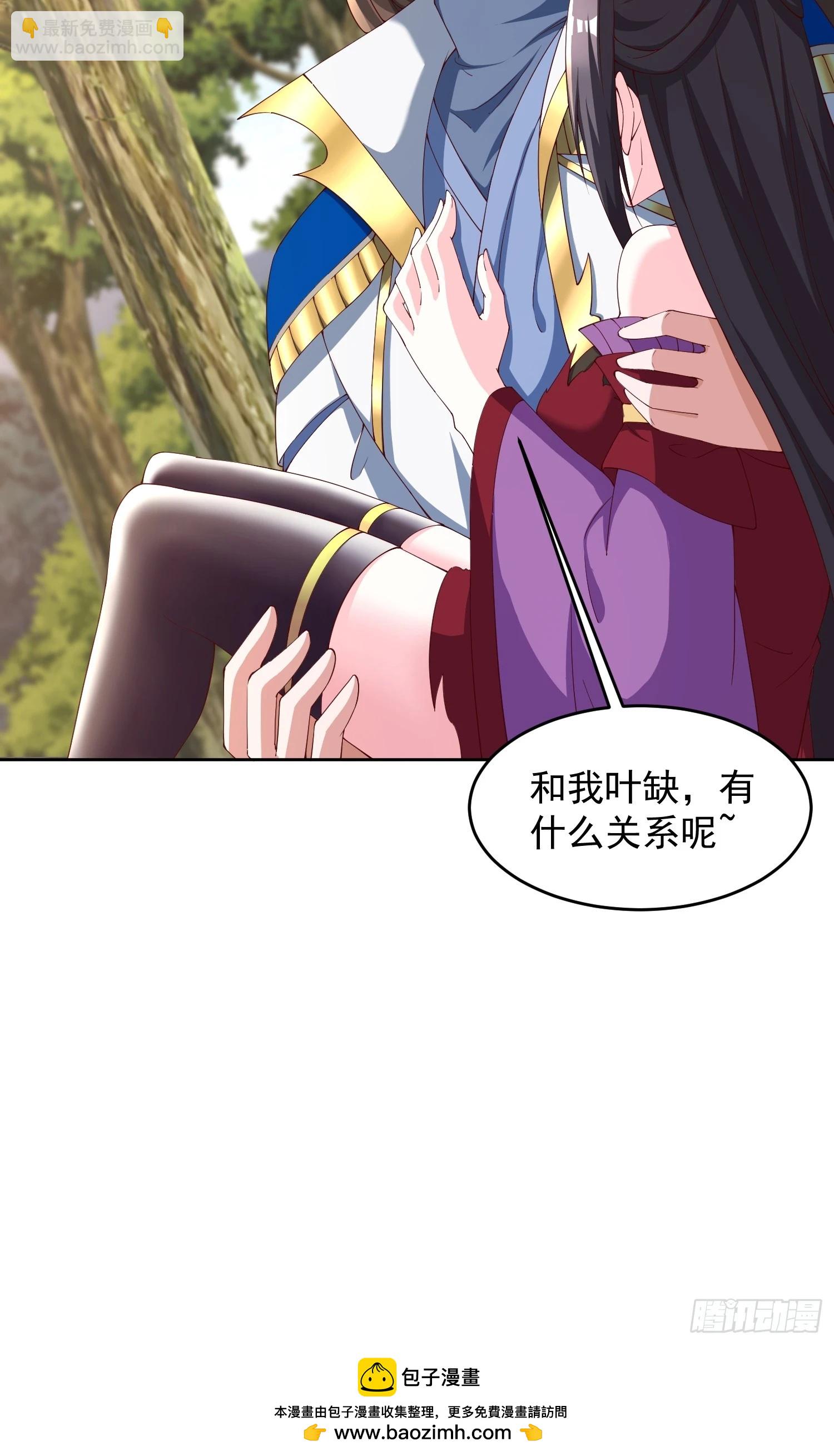 76 玩个够-第77话