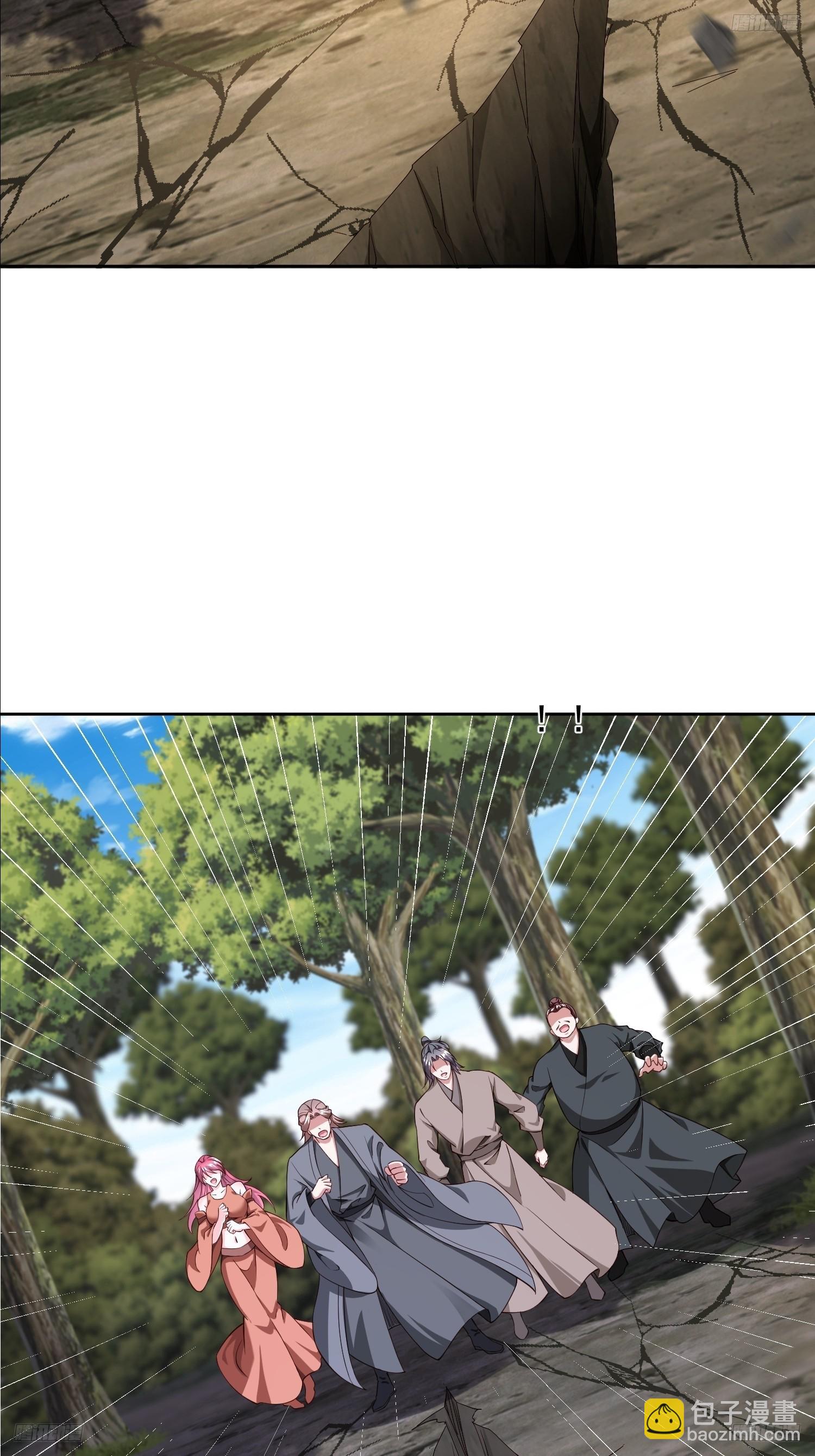 76 玩个够-第77话