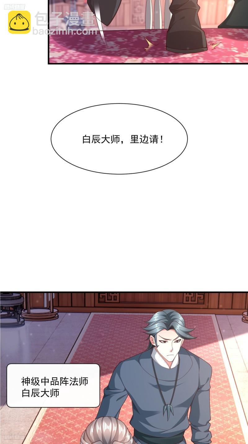 78 论实力说话-第79话