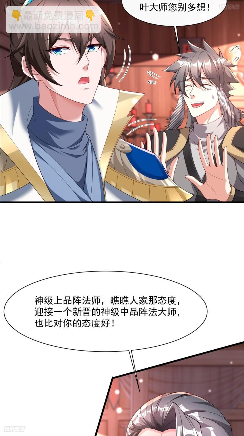 78 论实力说话-第79话