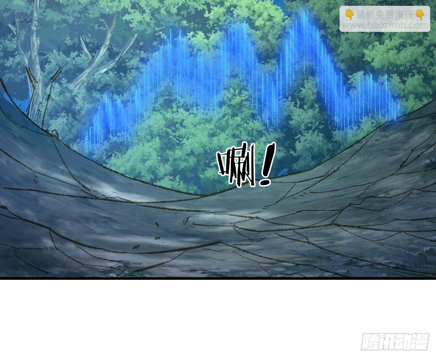 08 归墟神境(1/2)-第9话