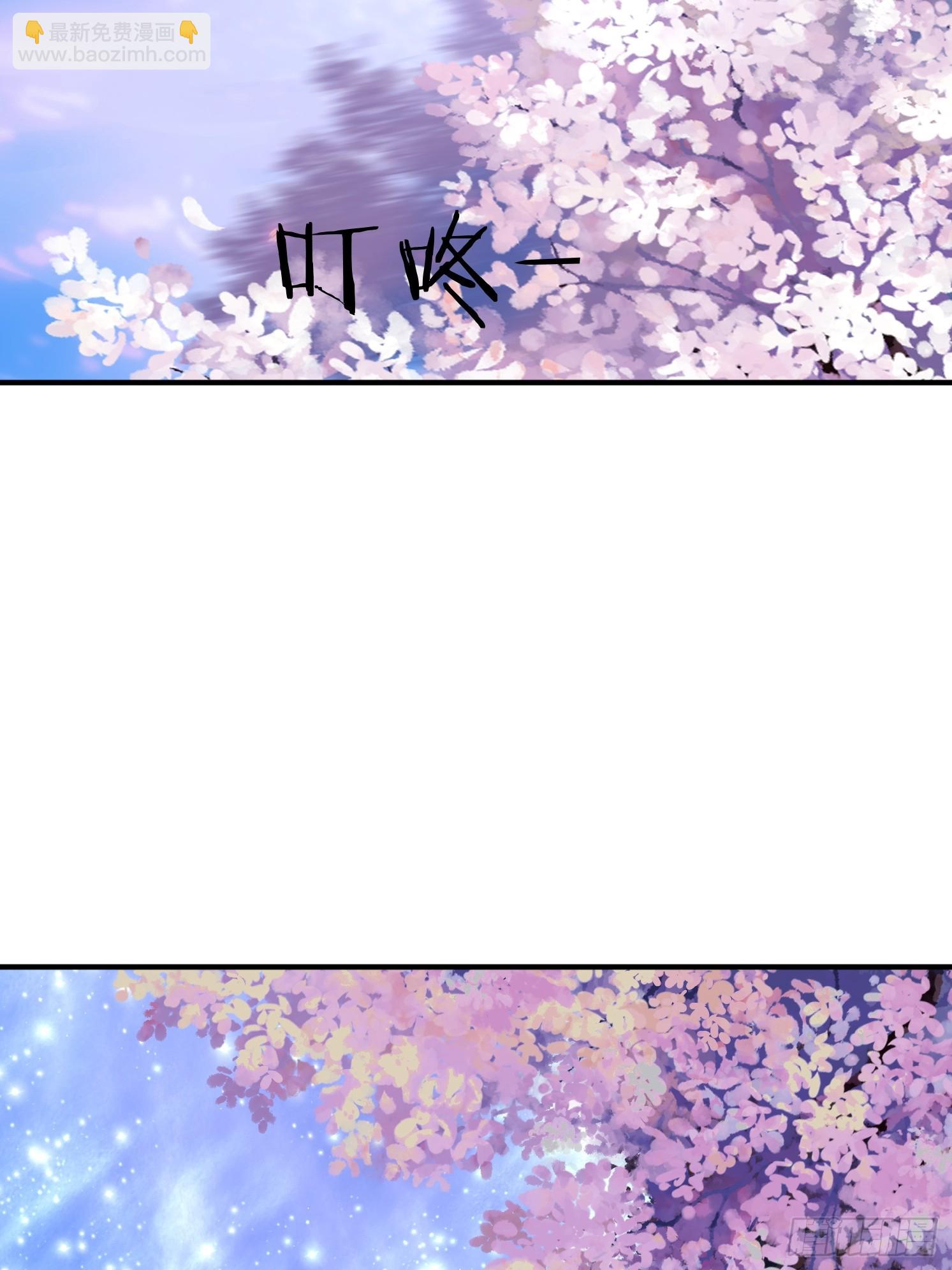 08 归墟神境(1/2)-第9话