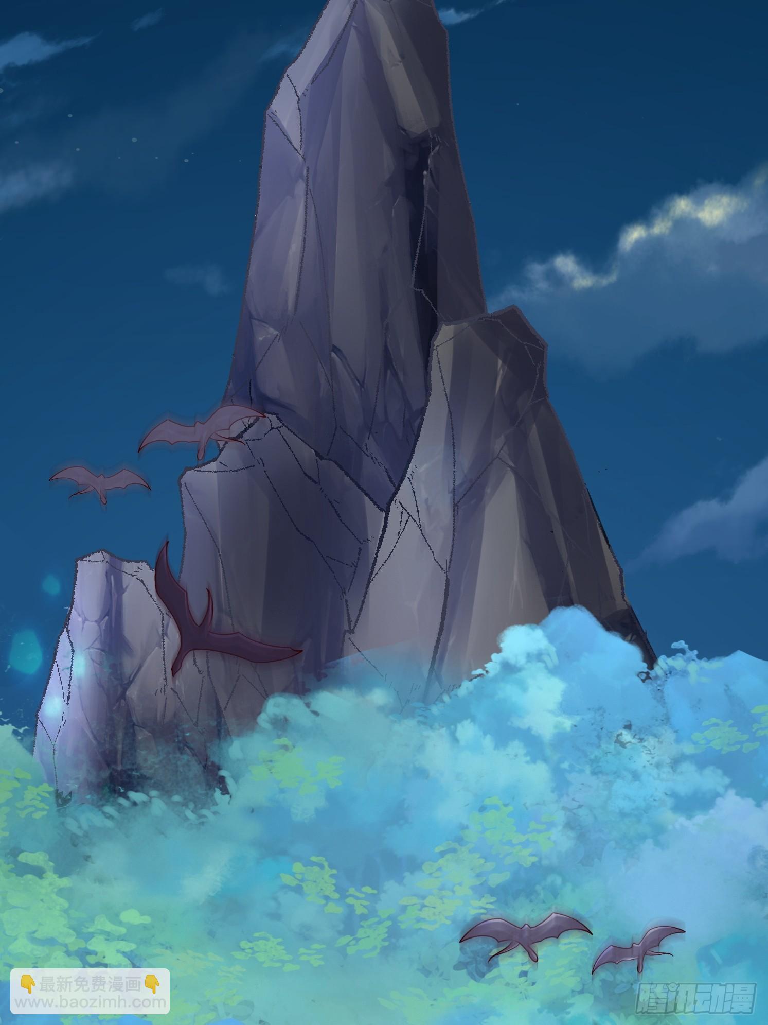 08 归墟神境(1/2)-第9话