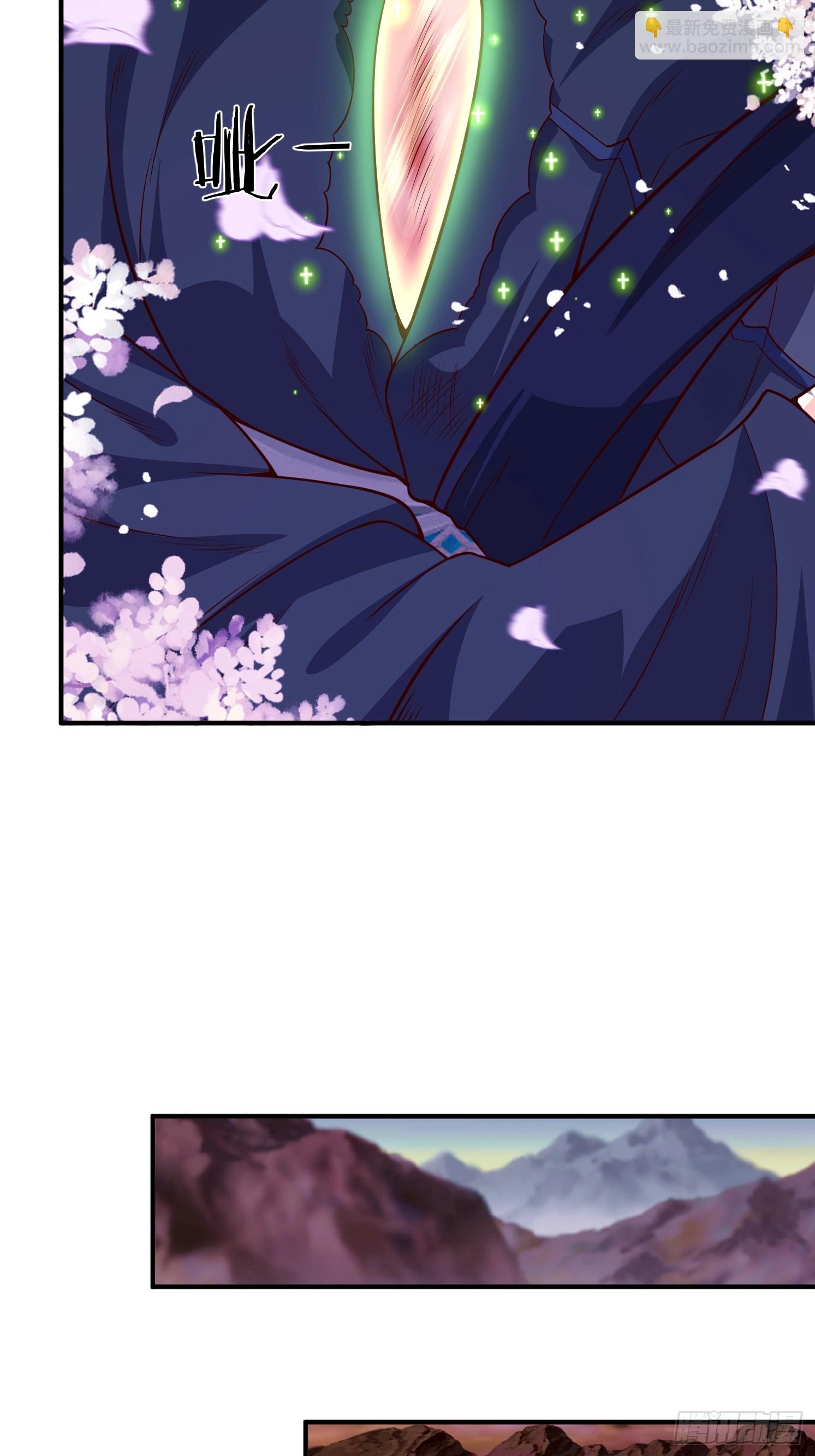 08 归墟神境(1/2)-第9话