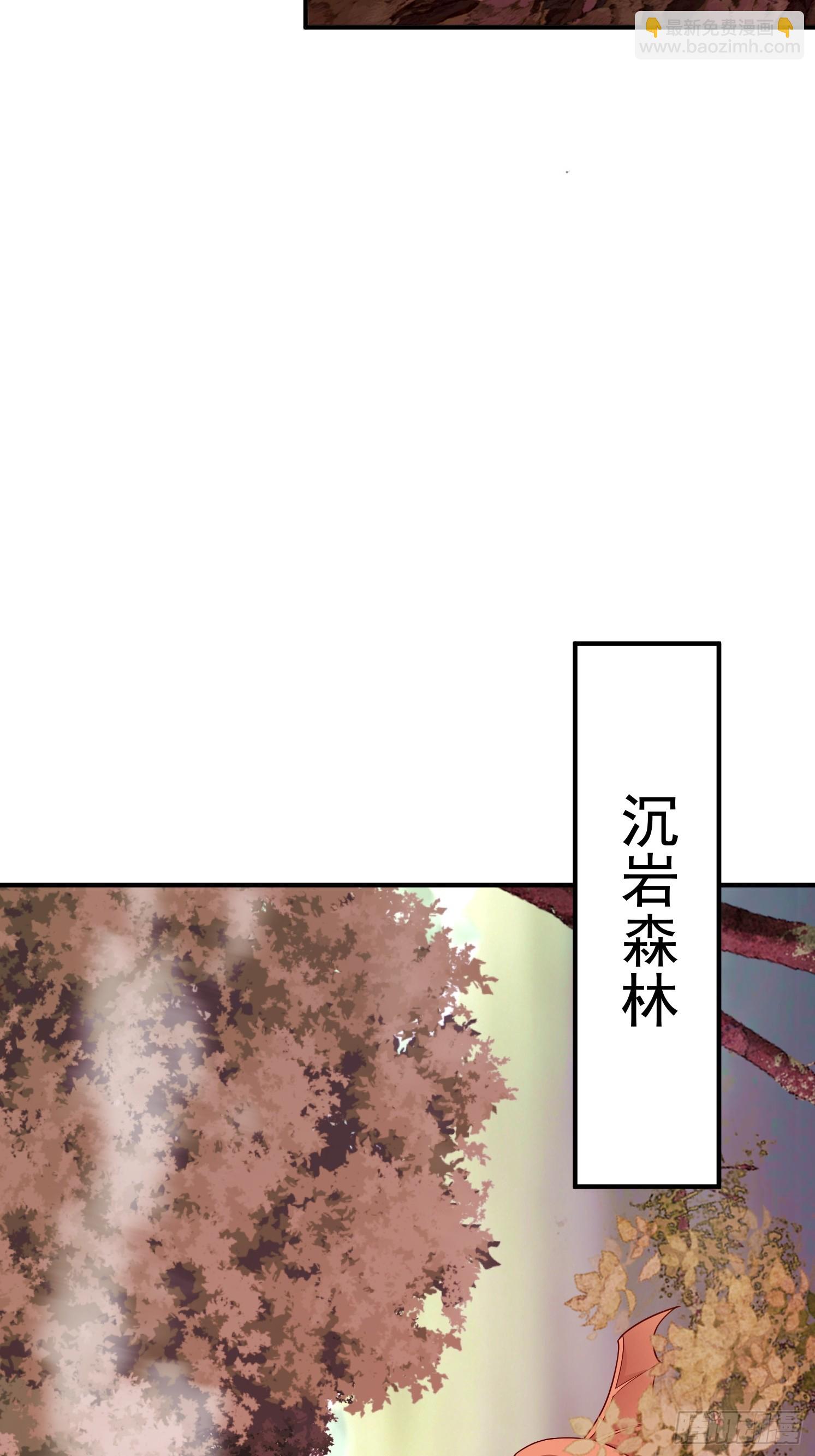 08 归墟神境(1/2)-第9话