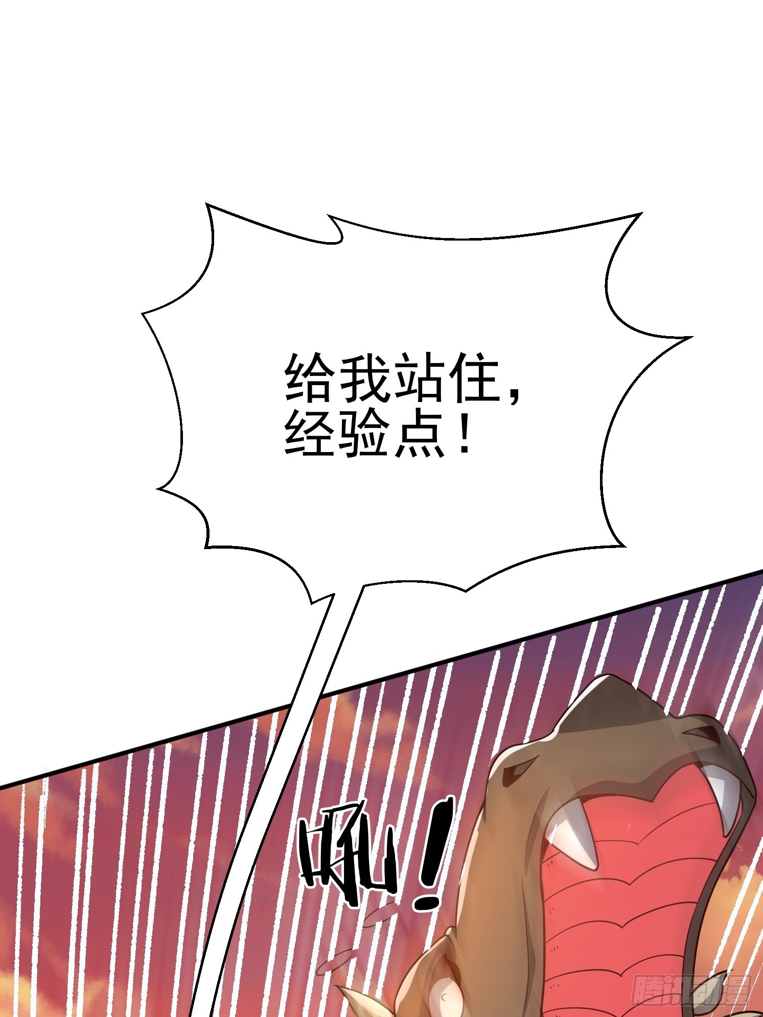 08 归墟神境(1/2)-第9话