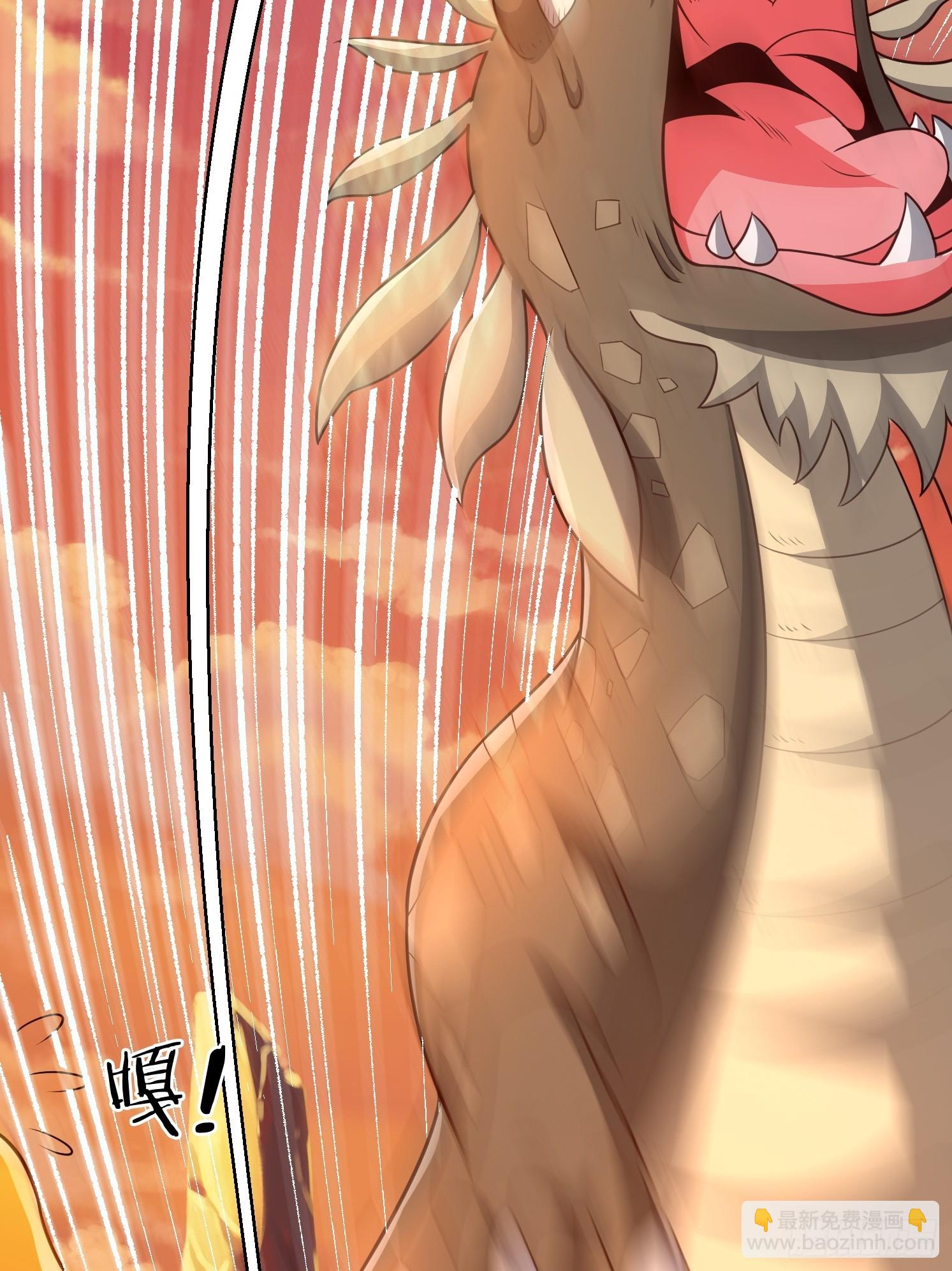 08 归墟神境(1/2)-第9话