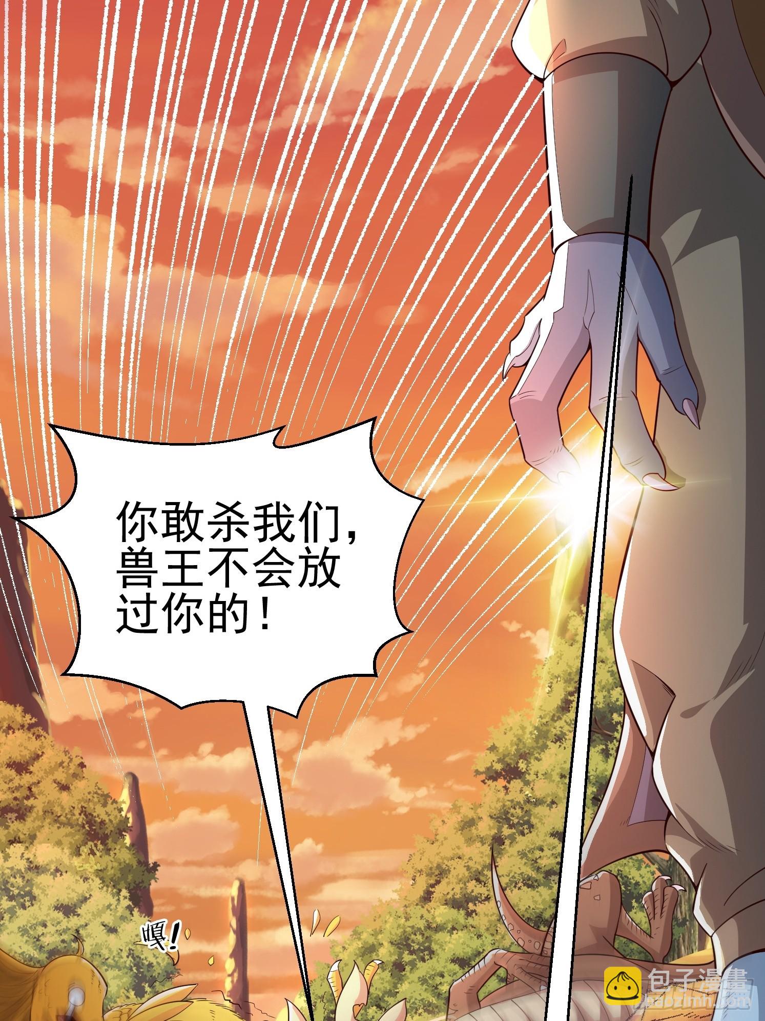 08 归墟神境(1/2)-第9话