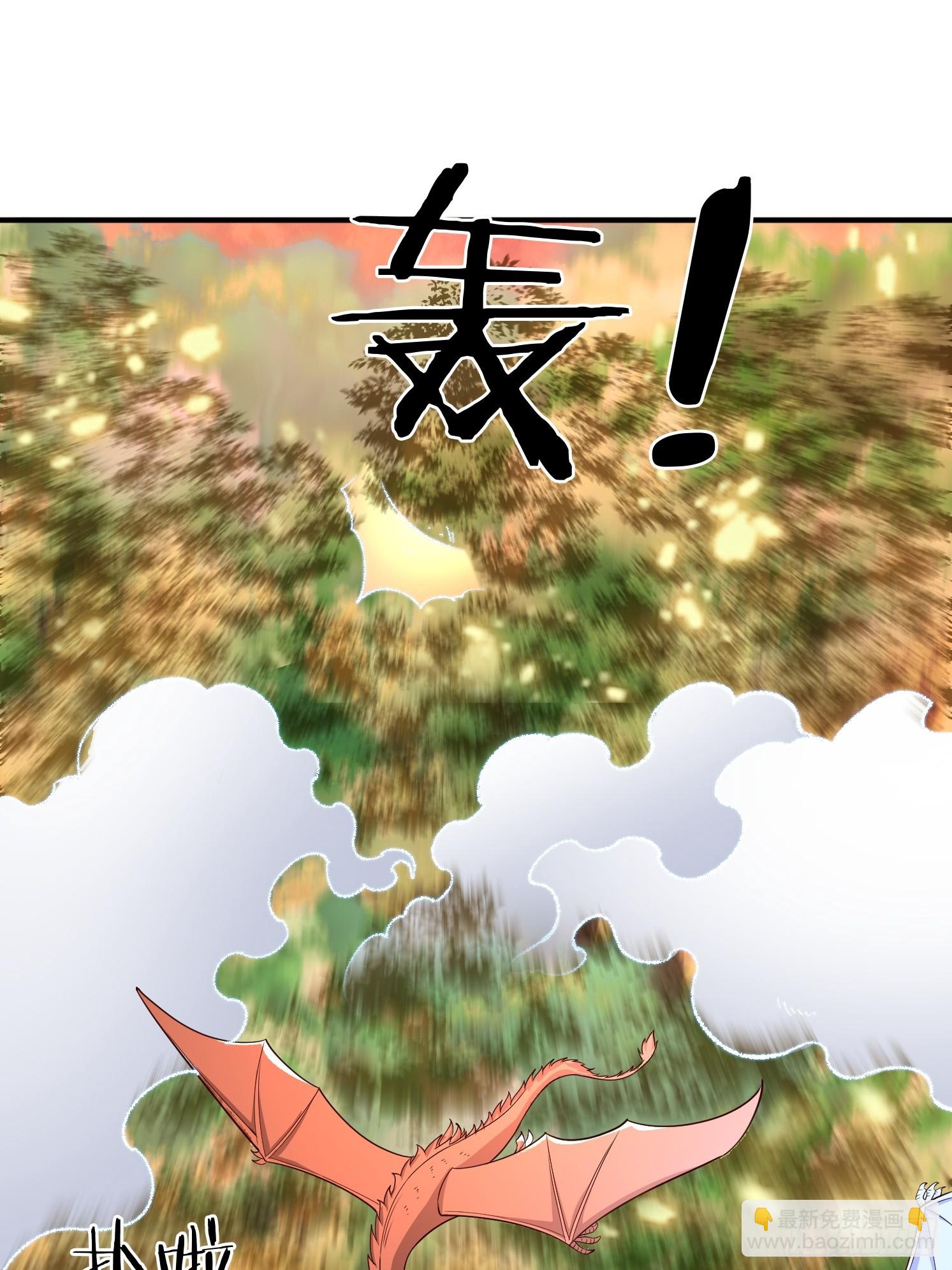 08 归墟神境(1/2)-第9话