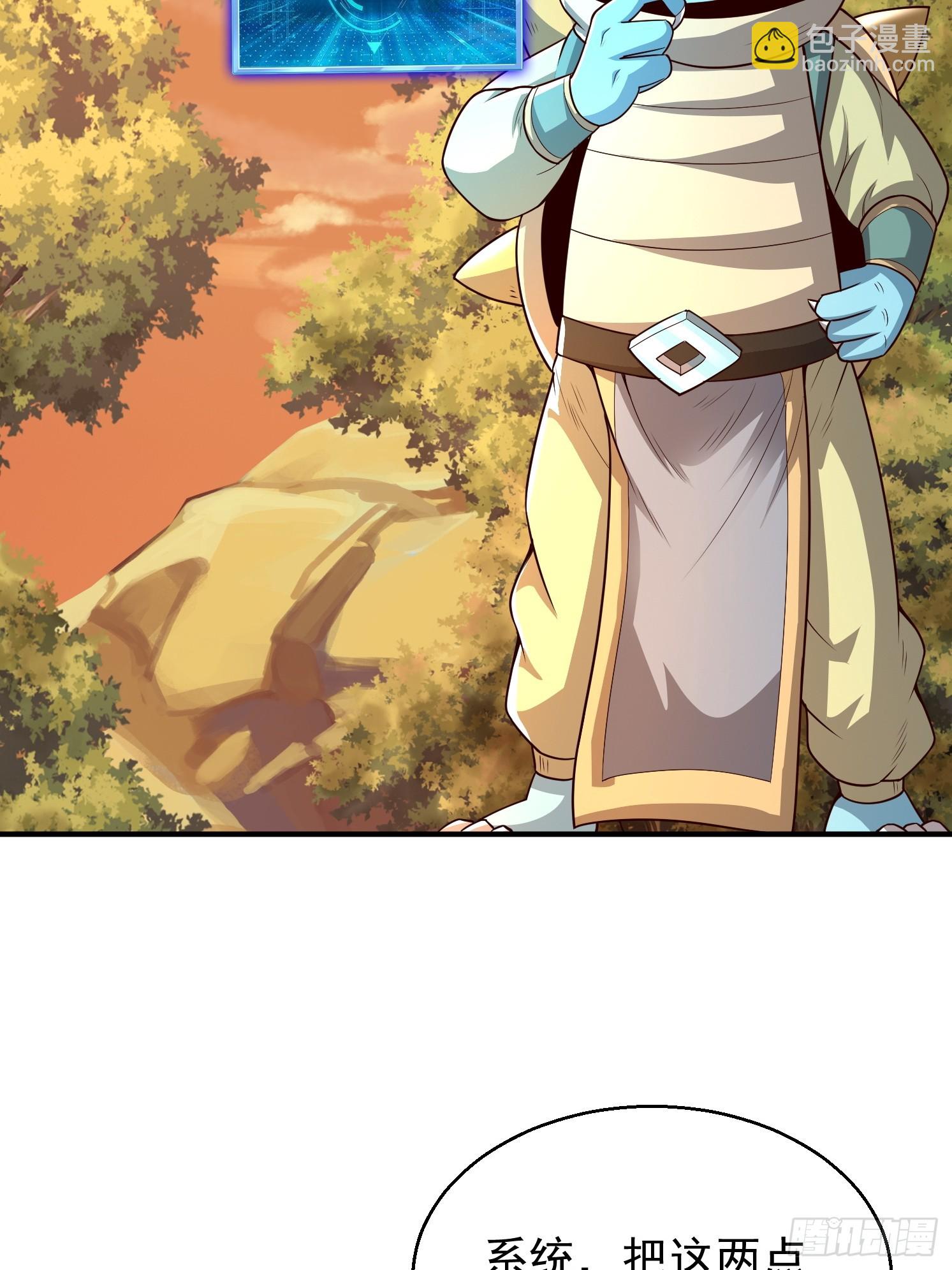 08 归墟神境(1/2)-第9话