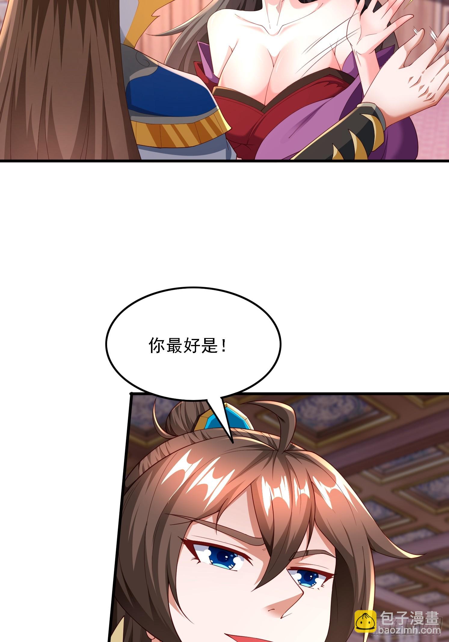 84 愿赌服输~-第85话