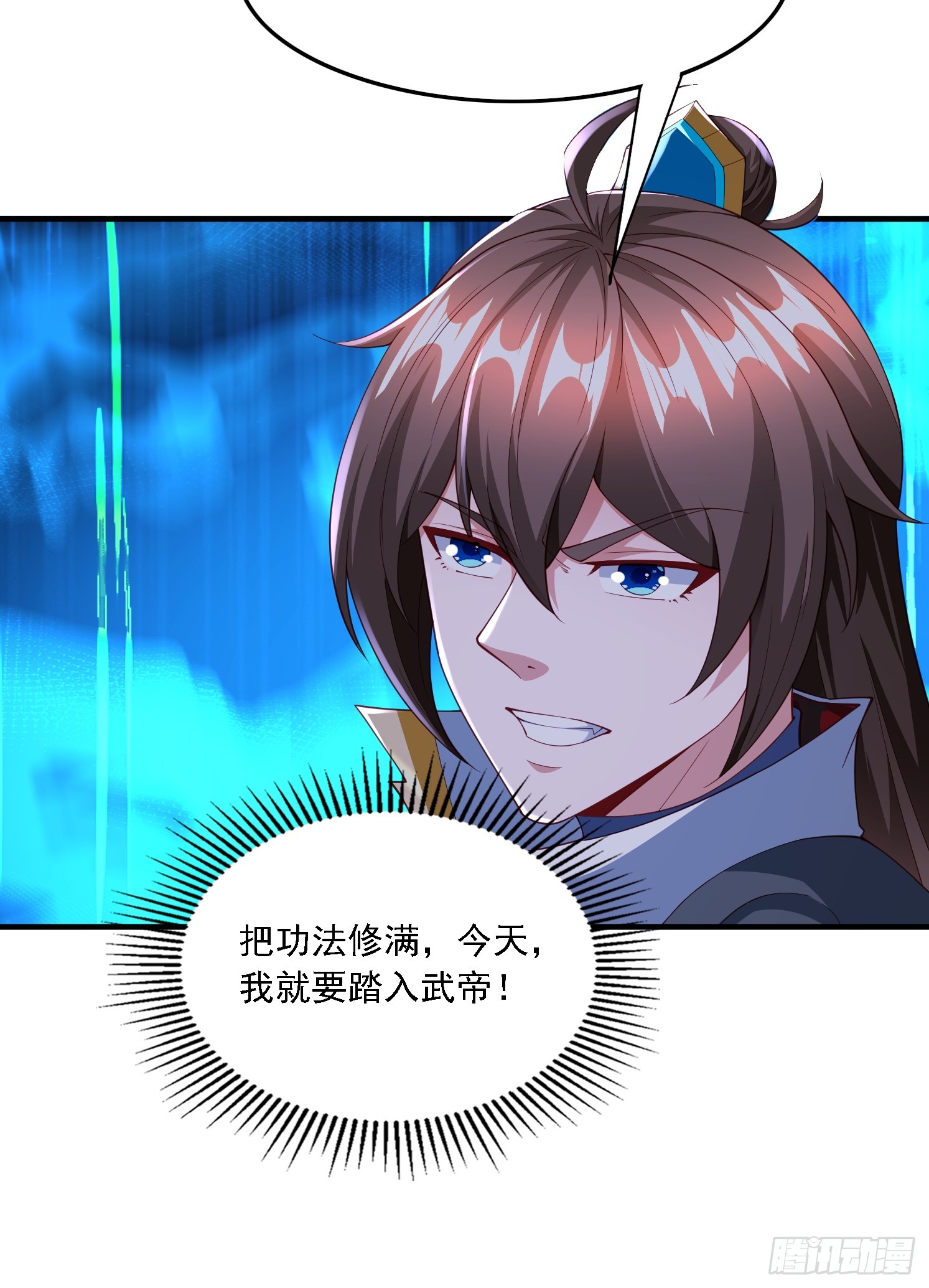 84 愿赌服输~-第85话