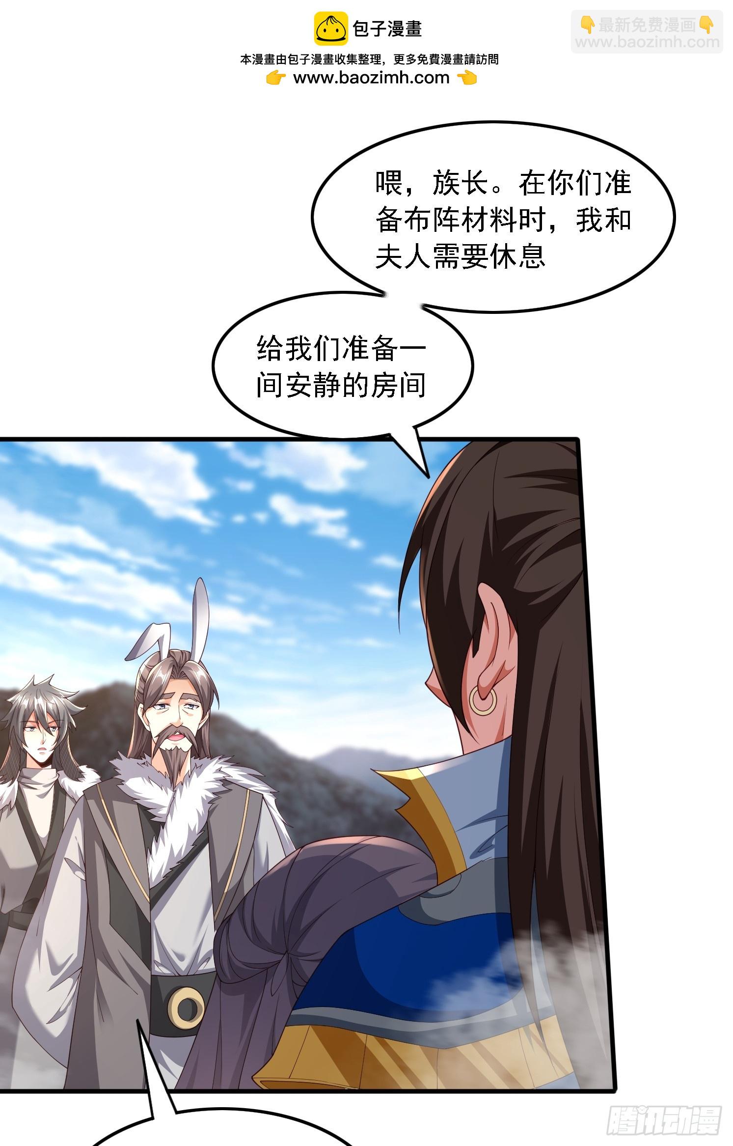 84 愿赌服输~-第85话