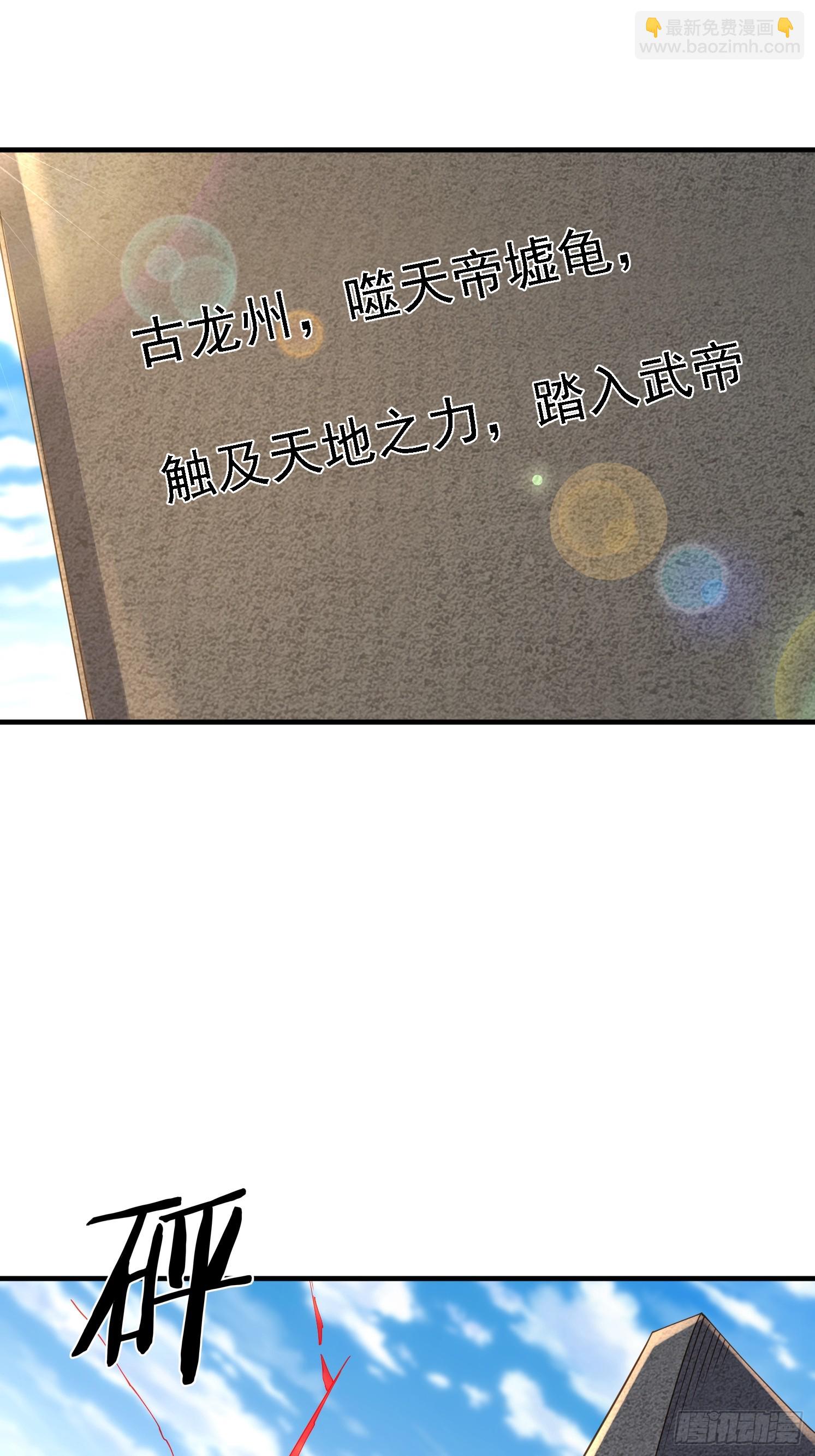 84 愿赌服输~-第85话