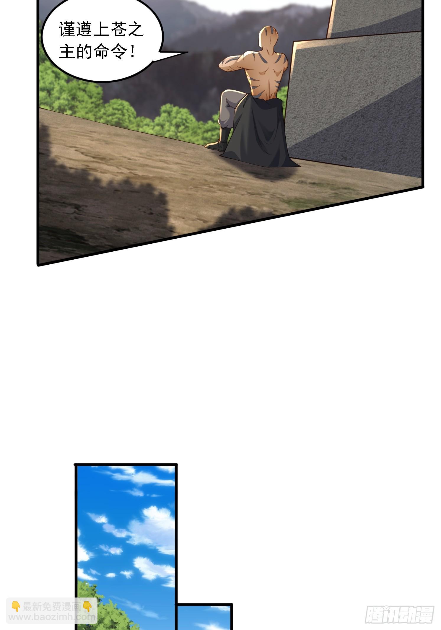 84 愿赌服输~-第85话