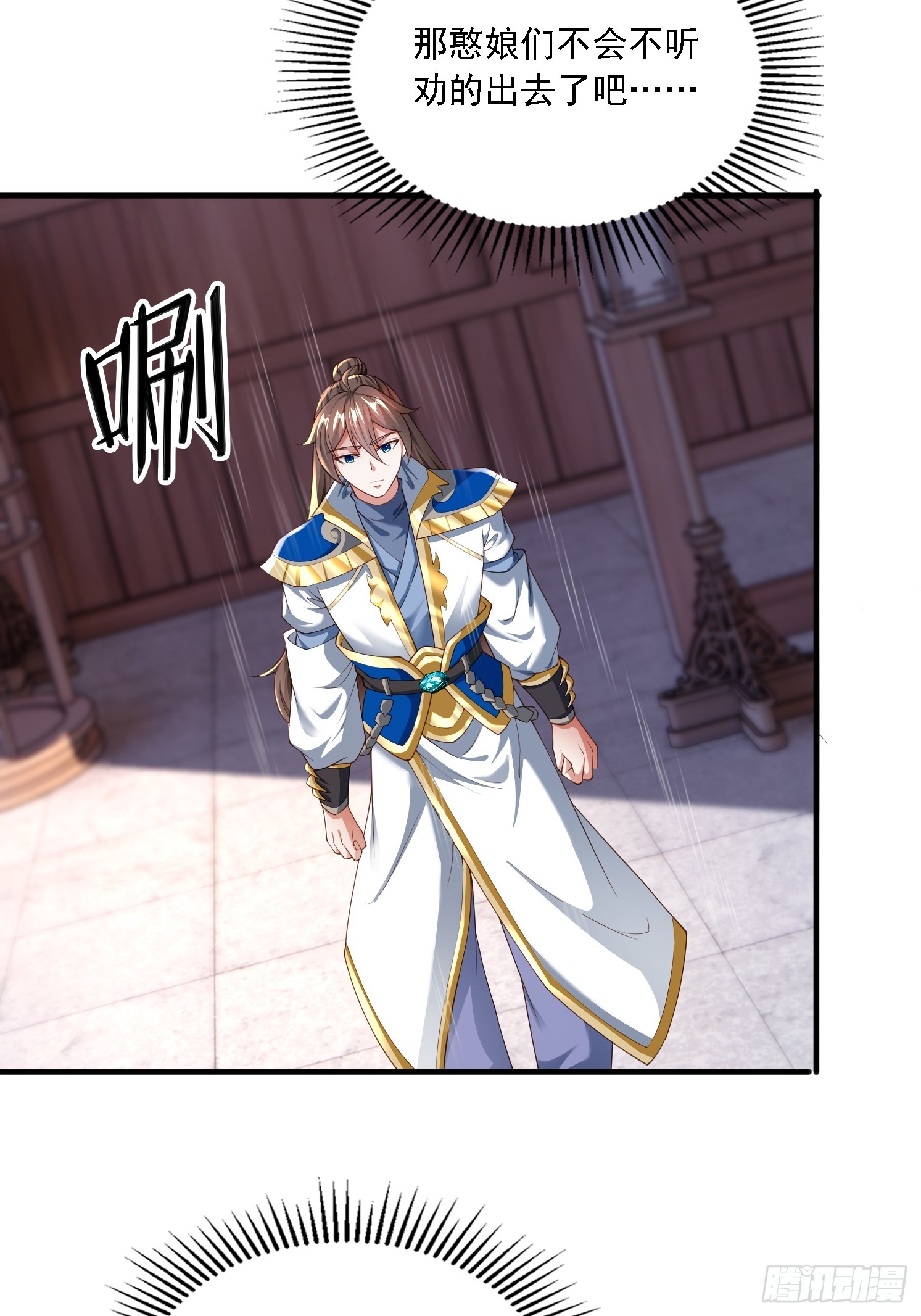 84 愿赌服输~-第85话