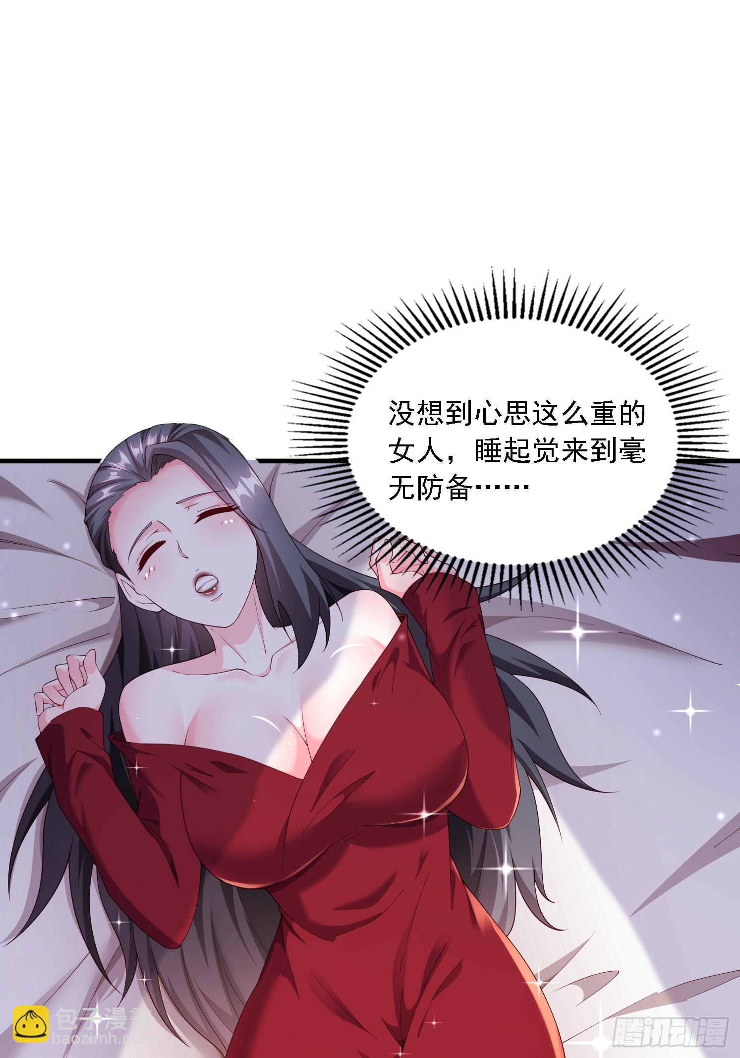 84 愿赌服输~-第85话
