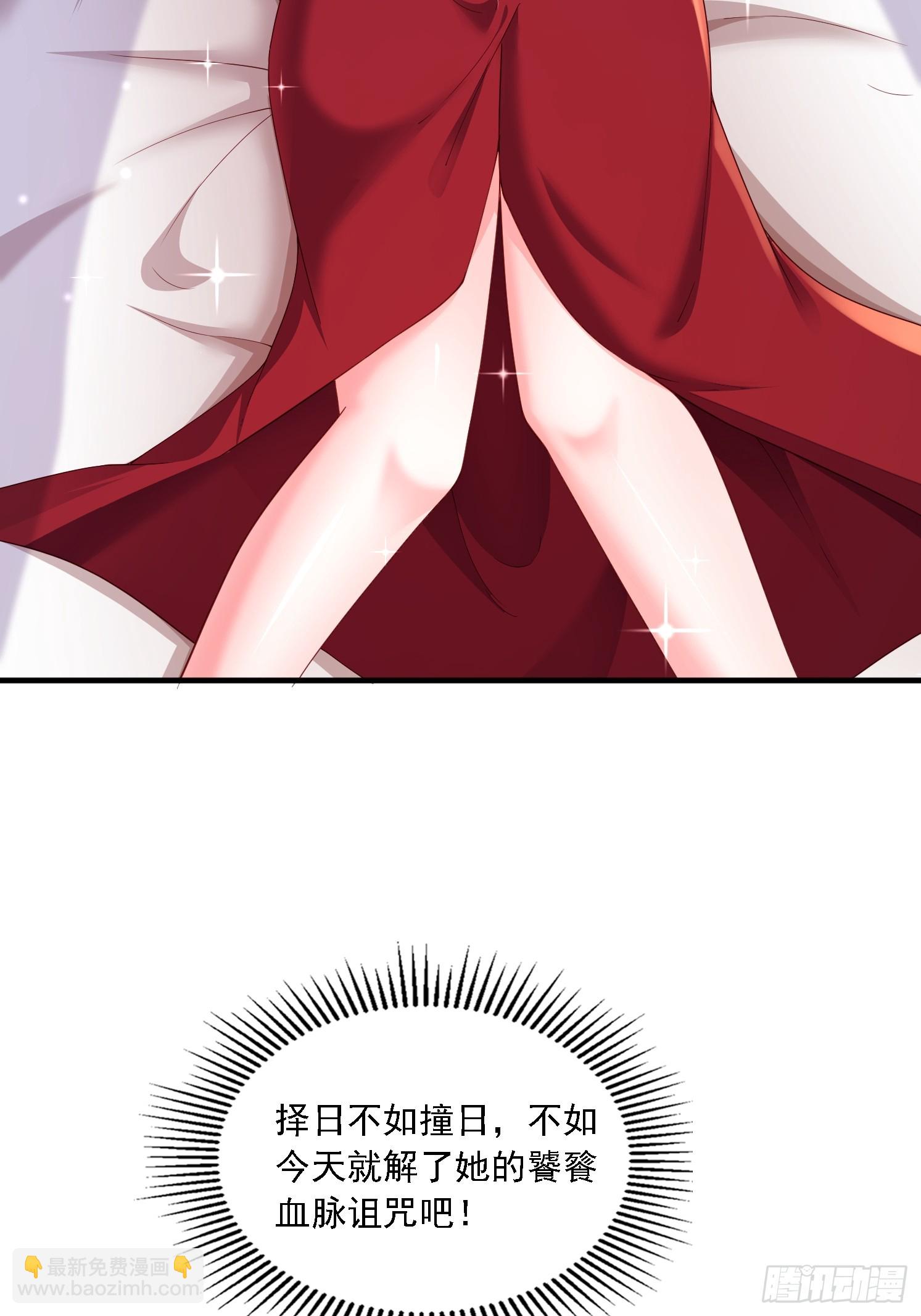 84 愿赌服输~-第85话