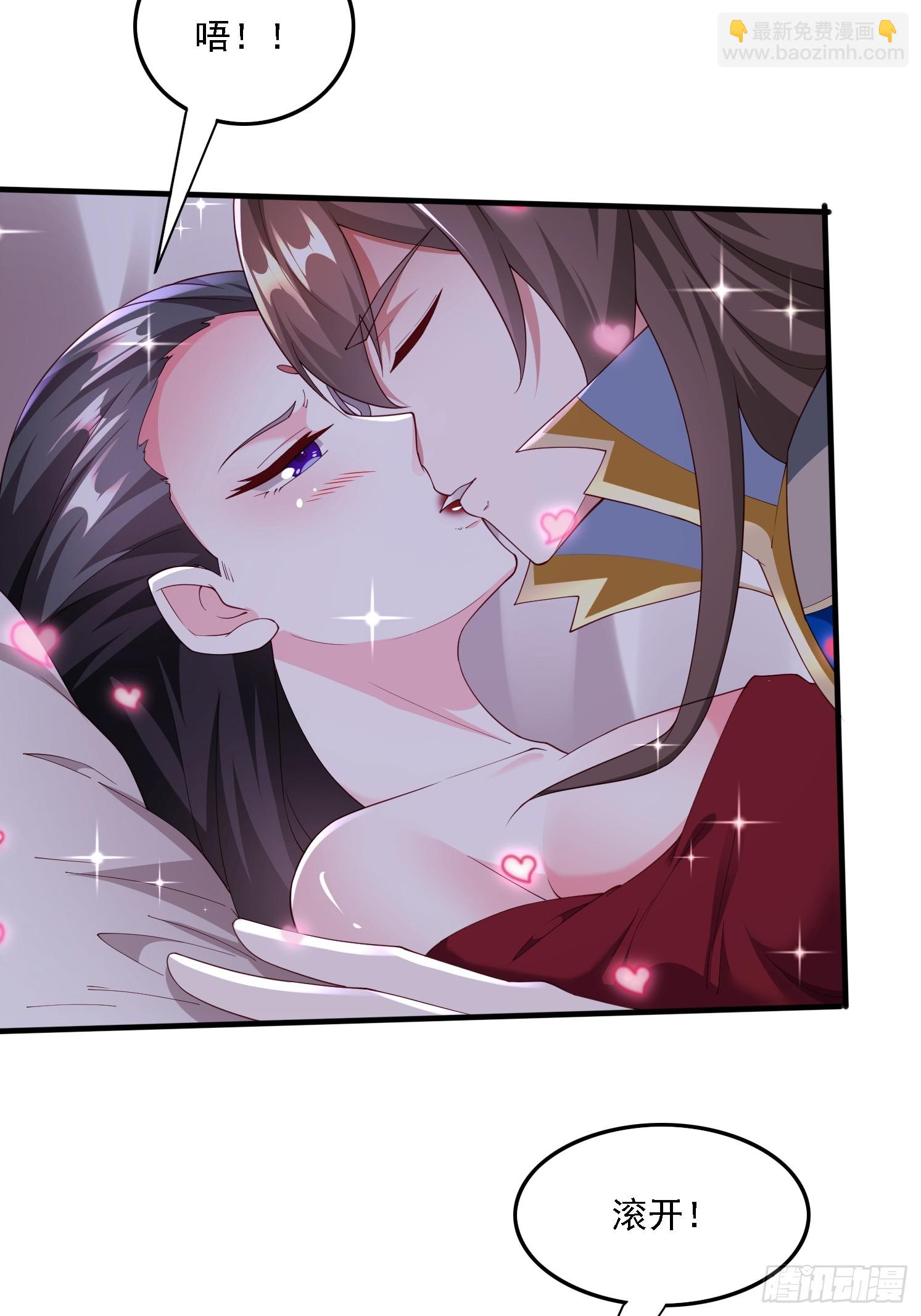 84 愿赌服输~-第85话