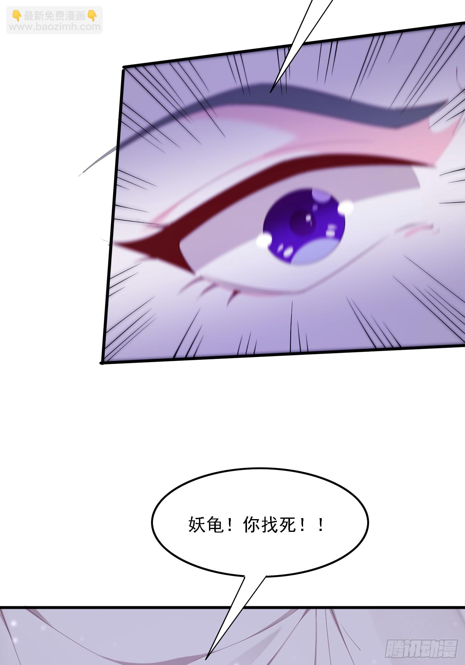 84 愿赌服输~-第85话