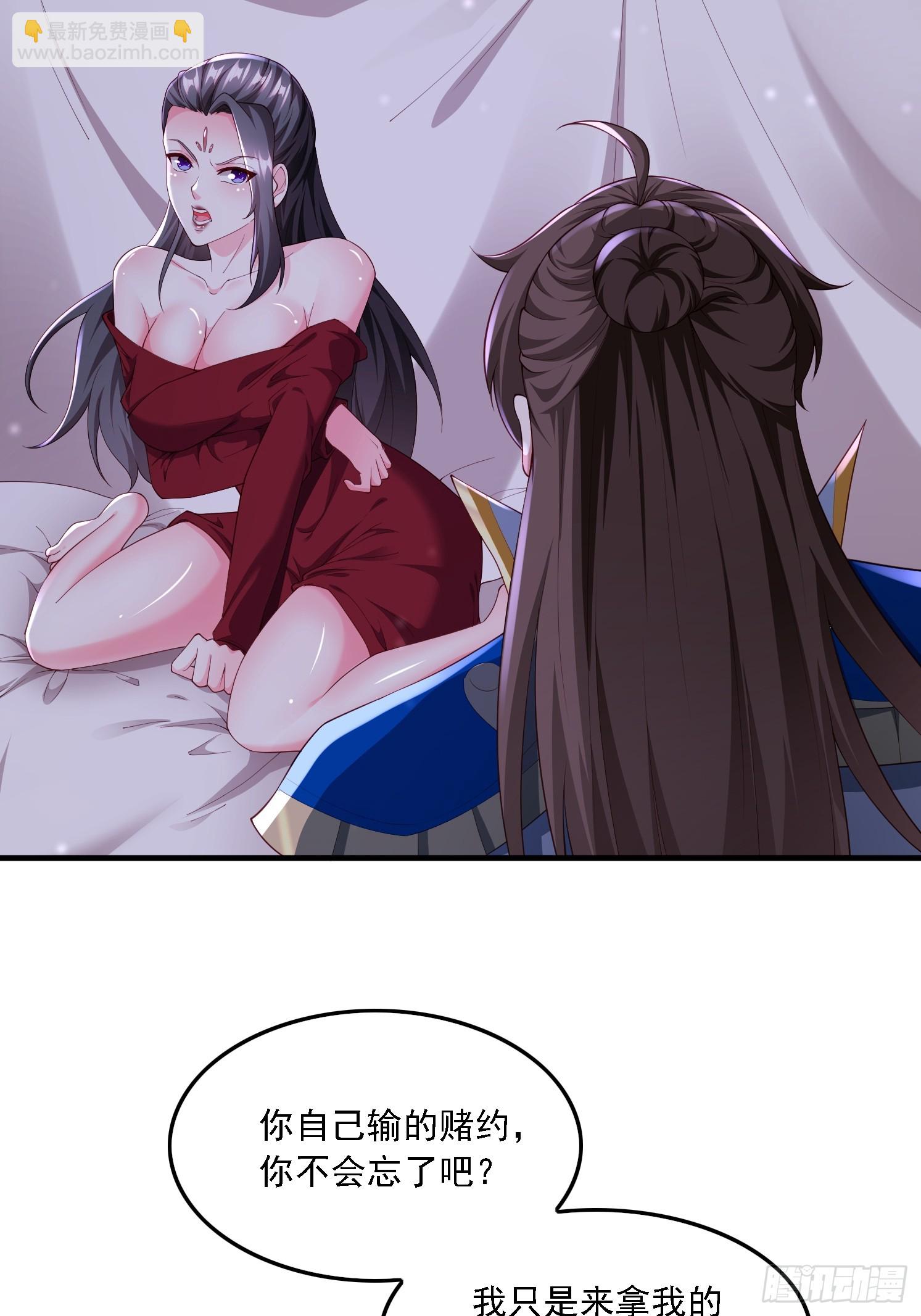 84 愿赌服输~-第85话