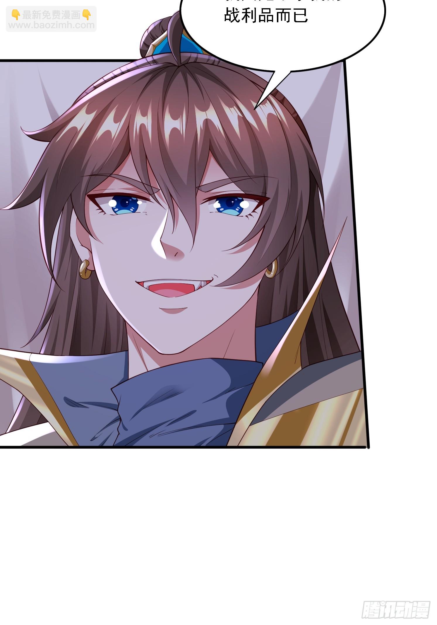 84 愿赌服输~-第85话