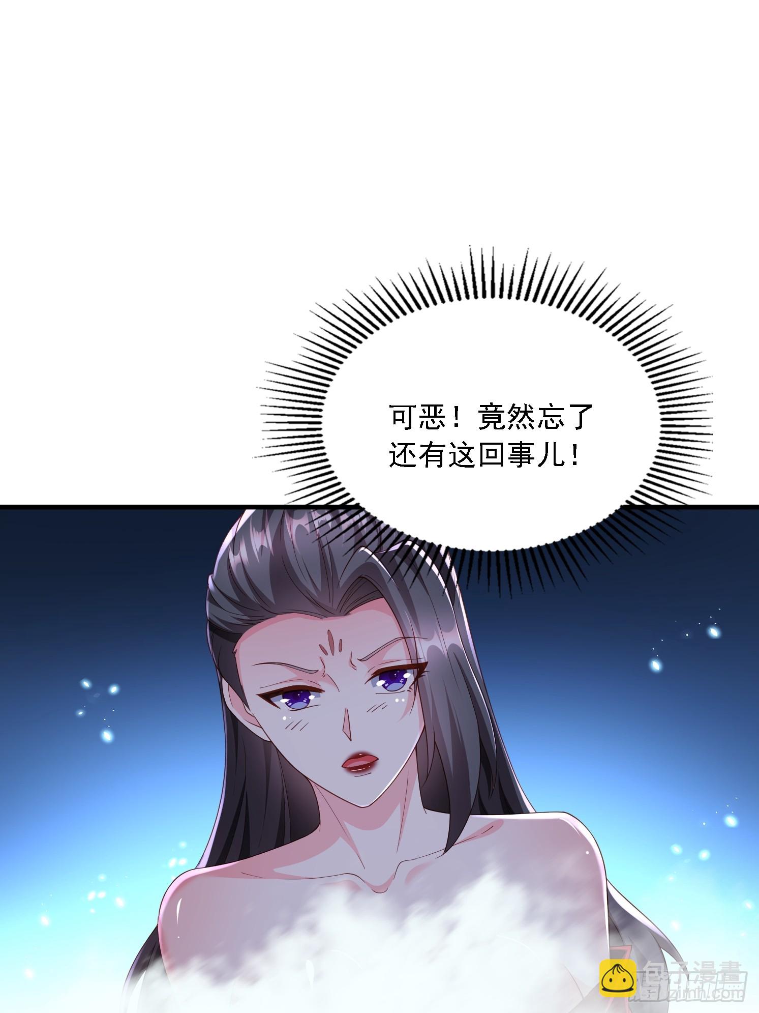 84 愿赌服输~-第85话
