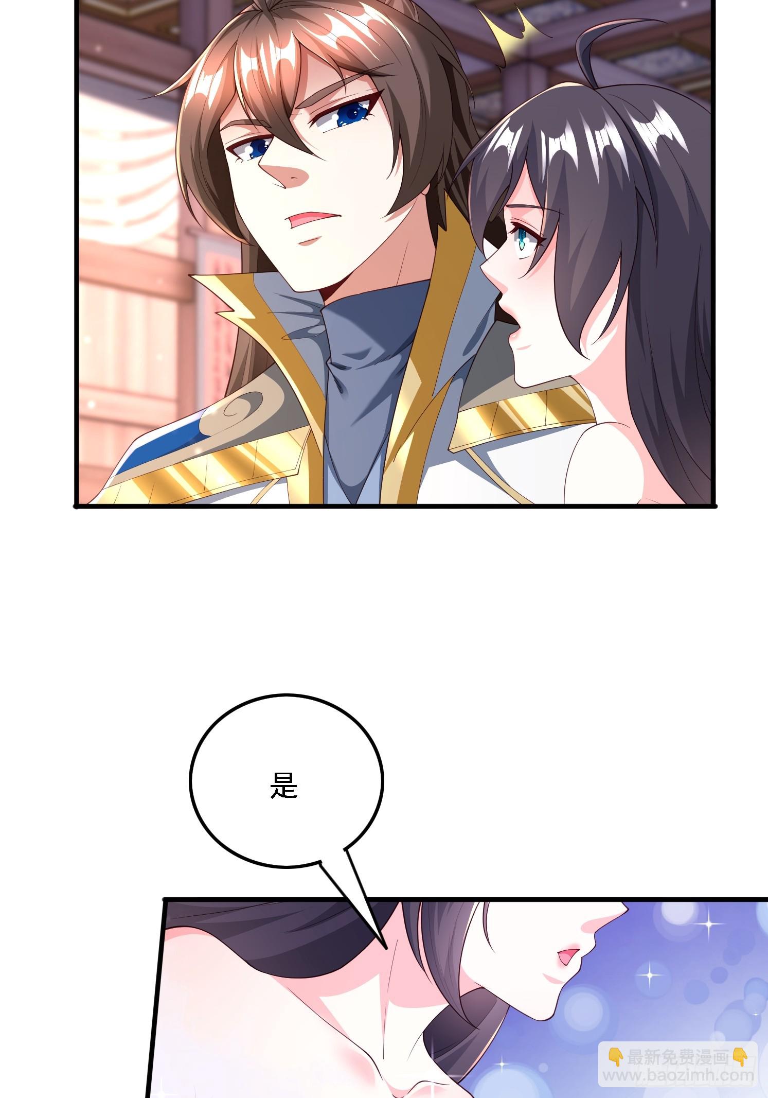 84 愿赌服输~-第85话