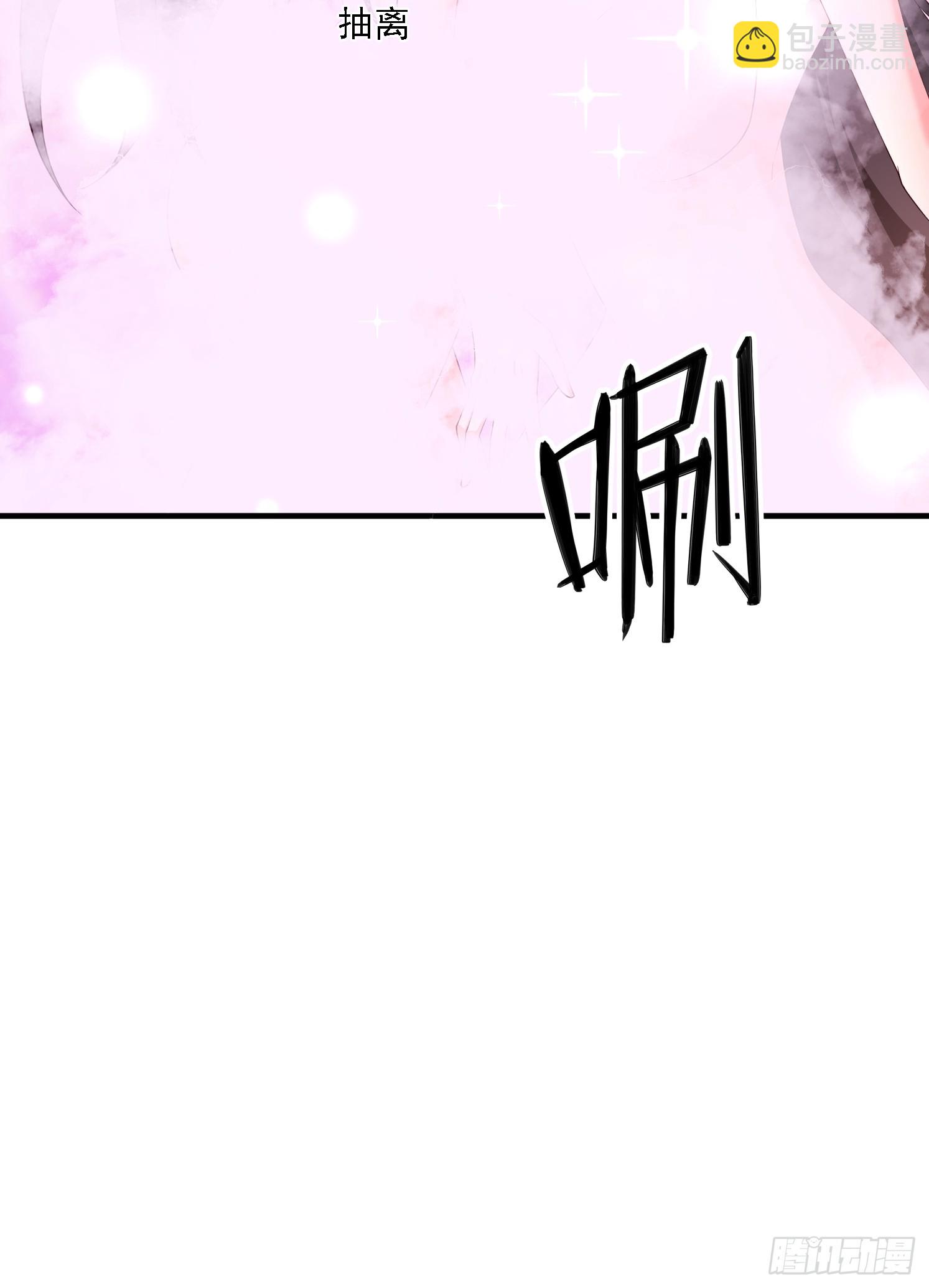 84 愿赌服输~-第85话