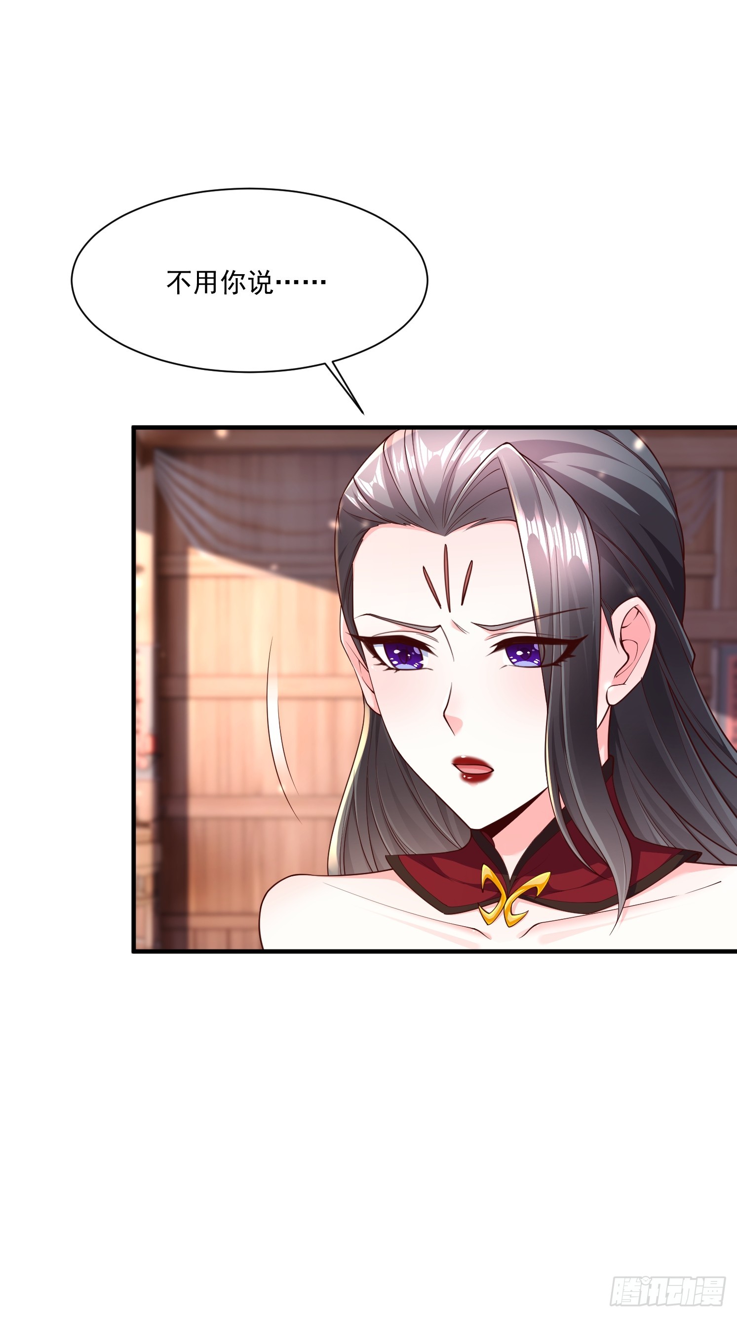 86 接单了-第87话