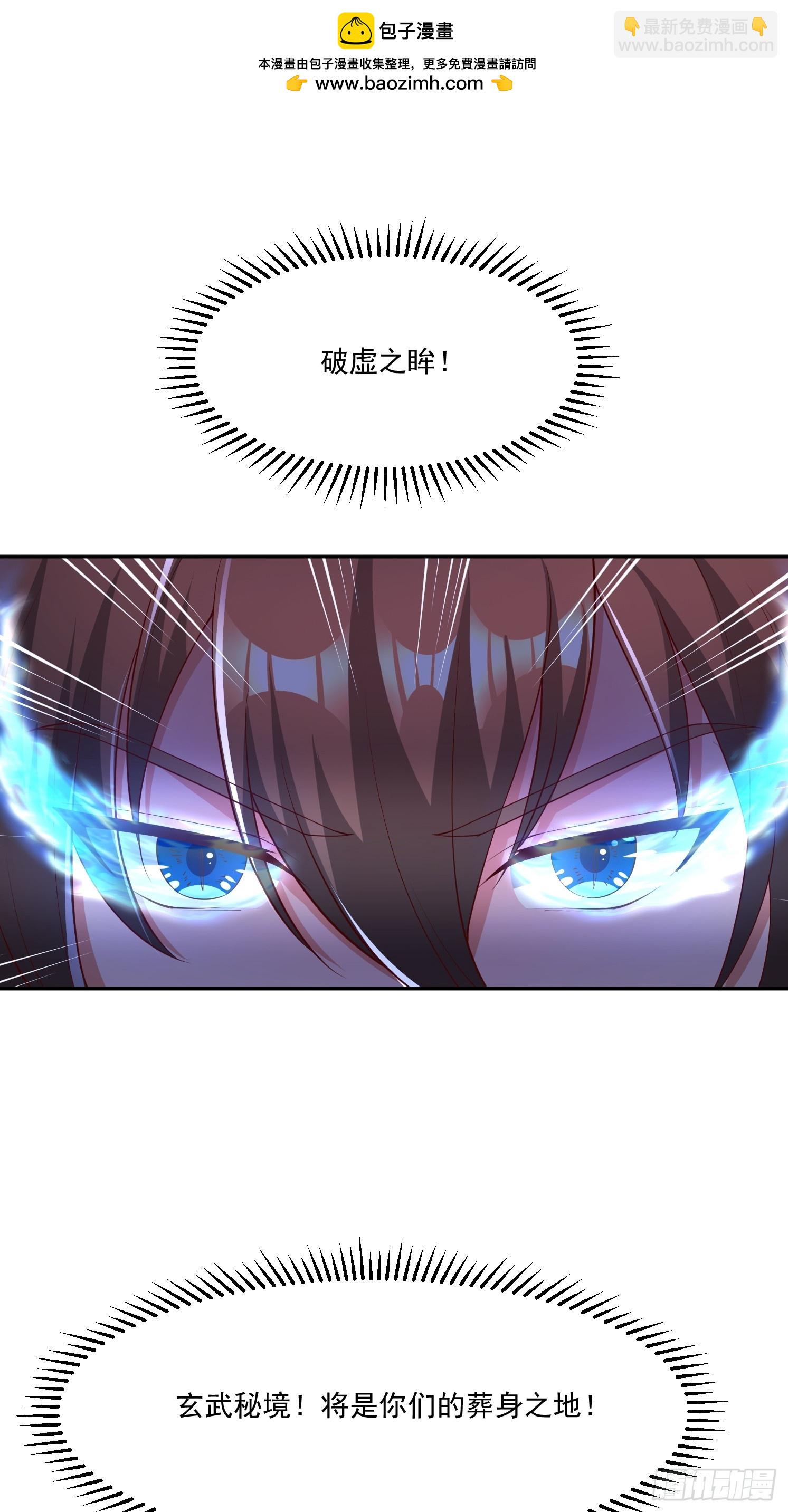 86 接单了-第87话