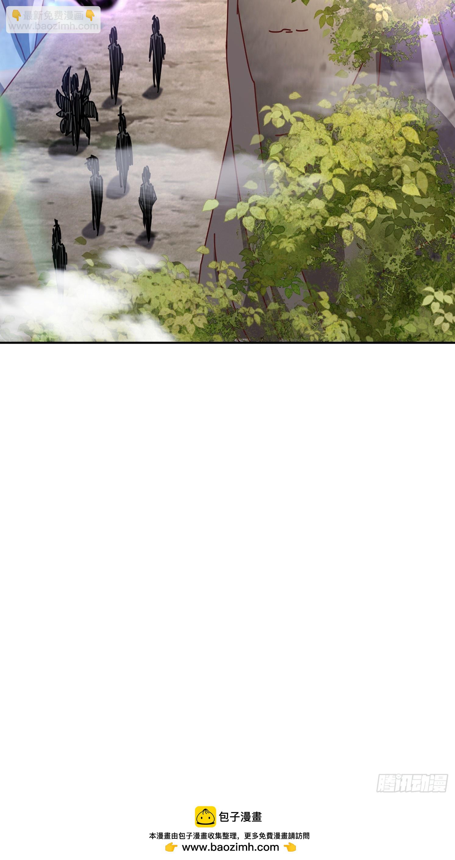 86 接单了-第87话