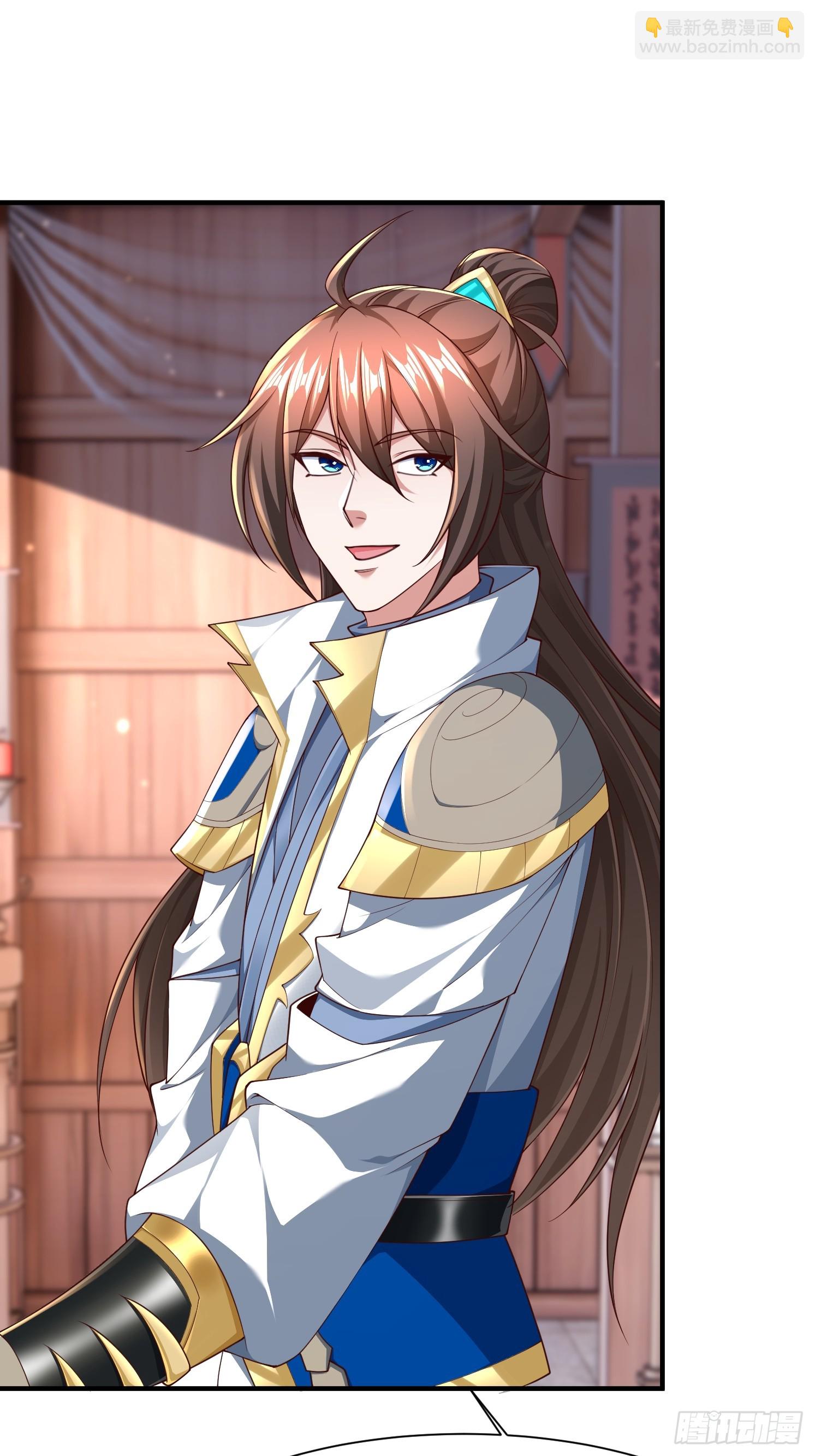 86 接单了-第87话