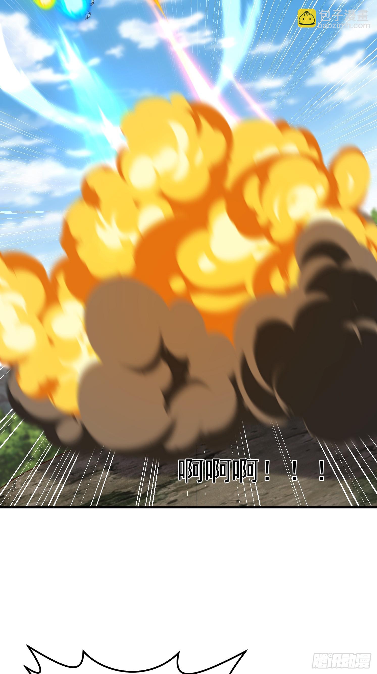 88 帝器威力-第89话