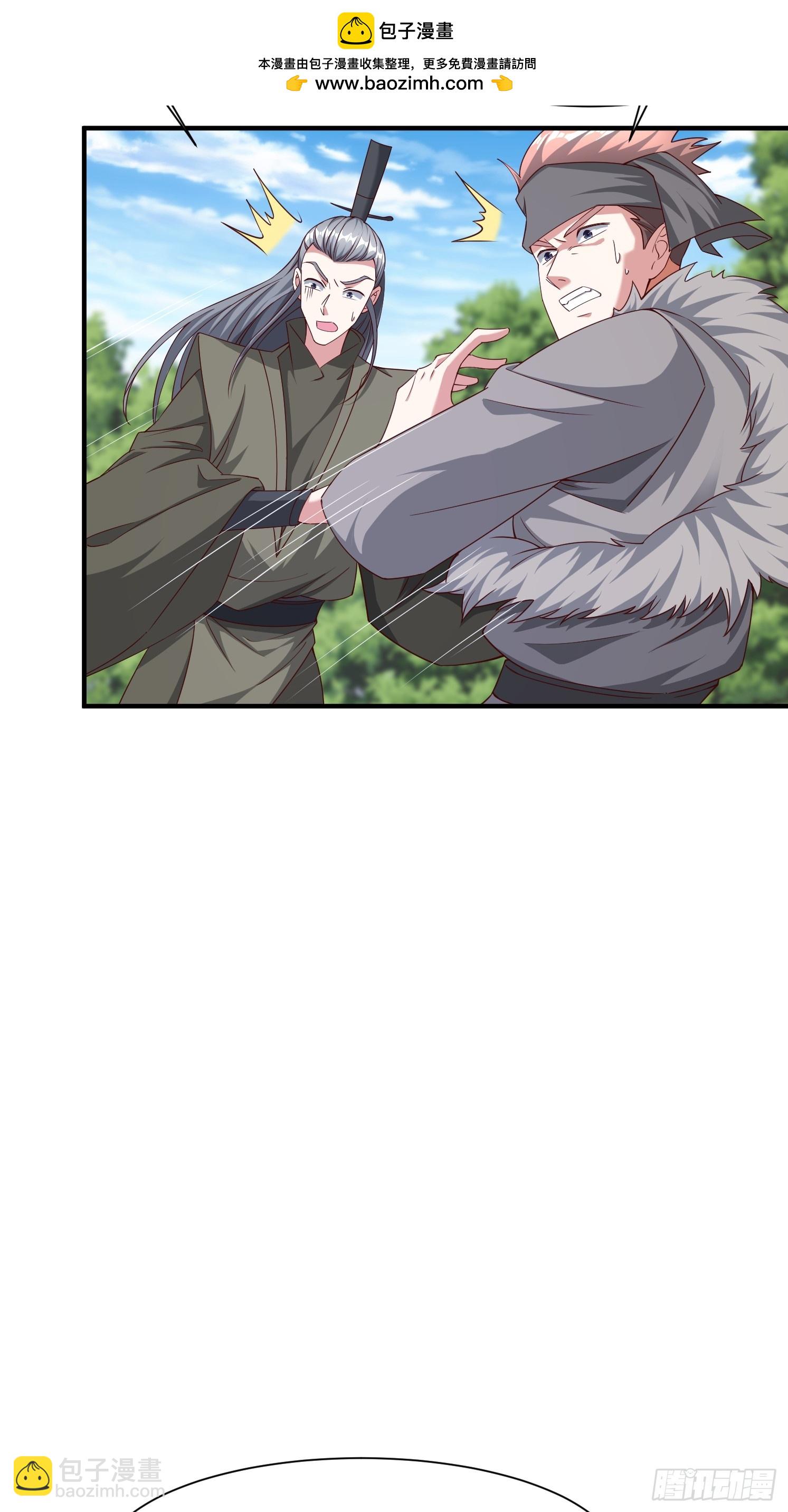 88 帝器威力-第89话