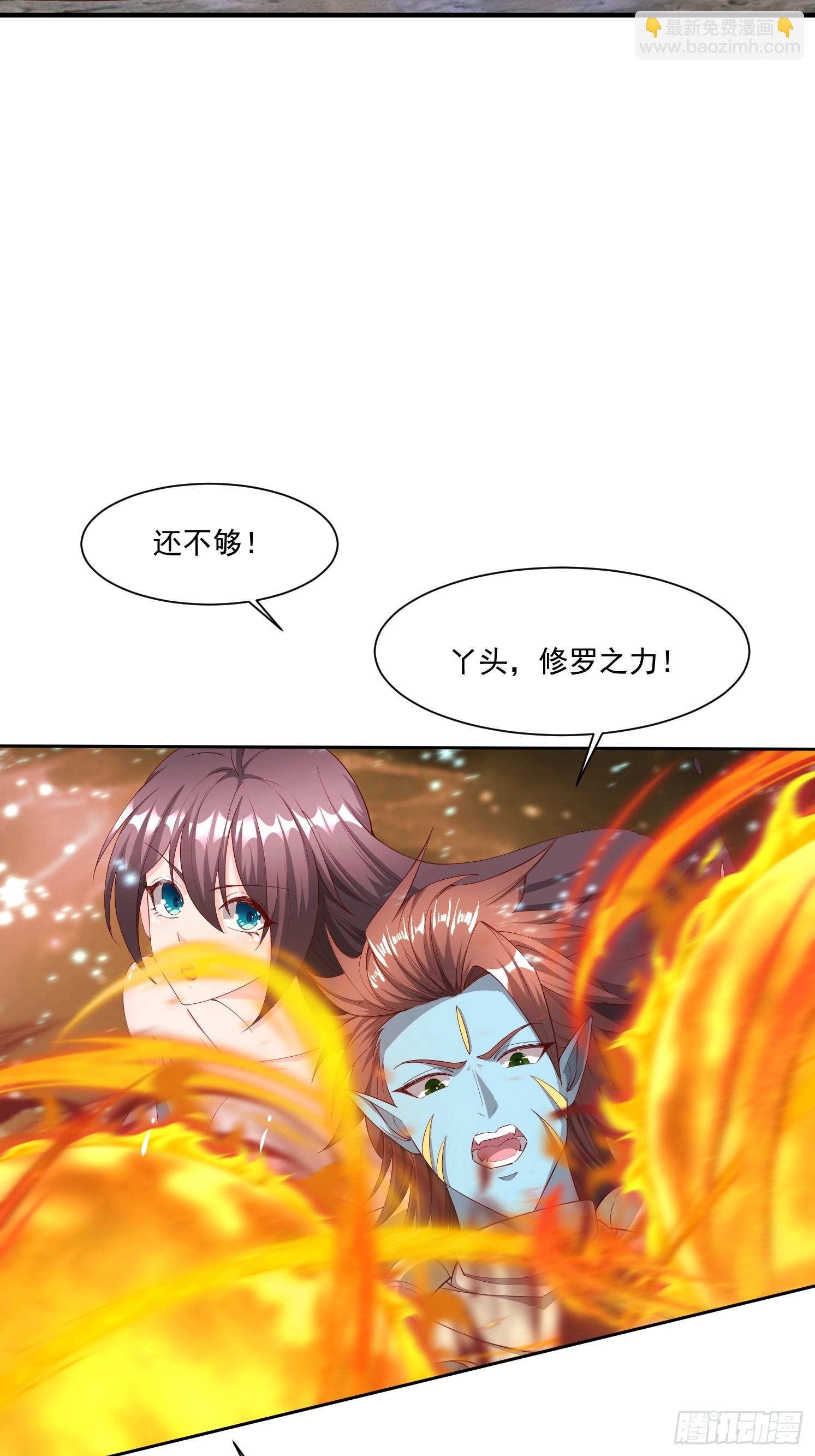 88 帝器威力-第89话