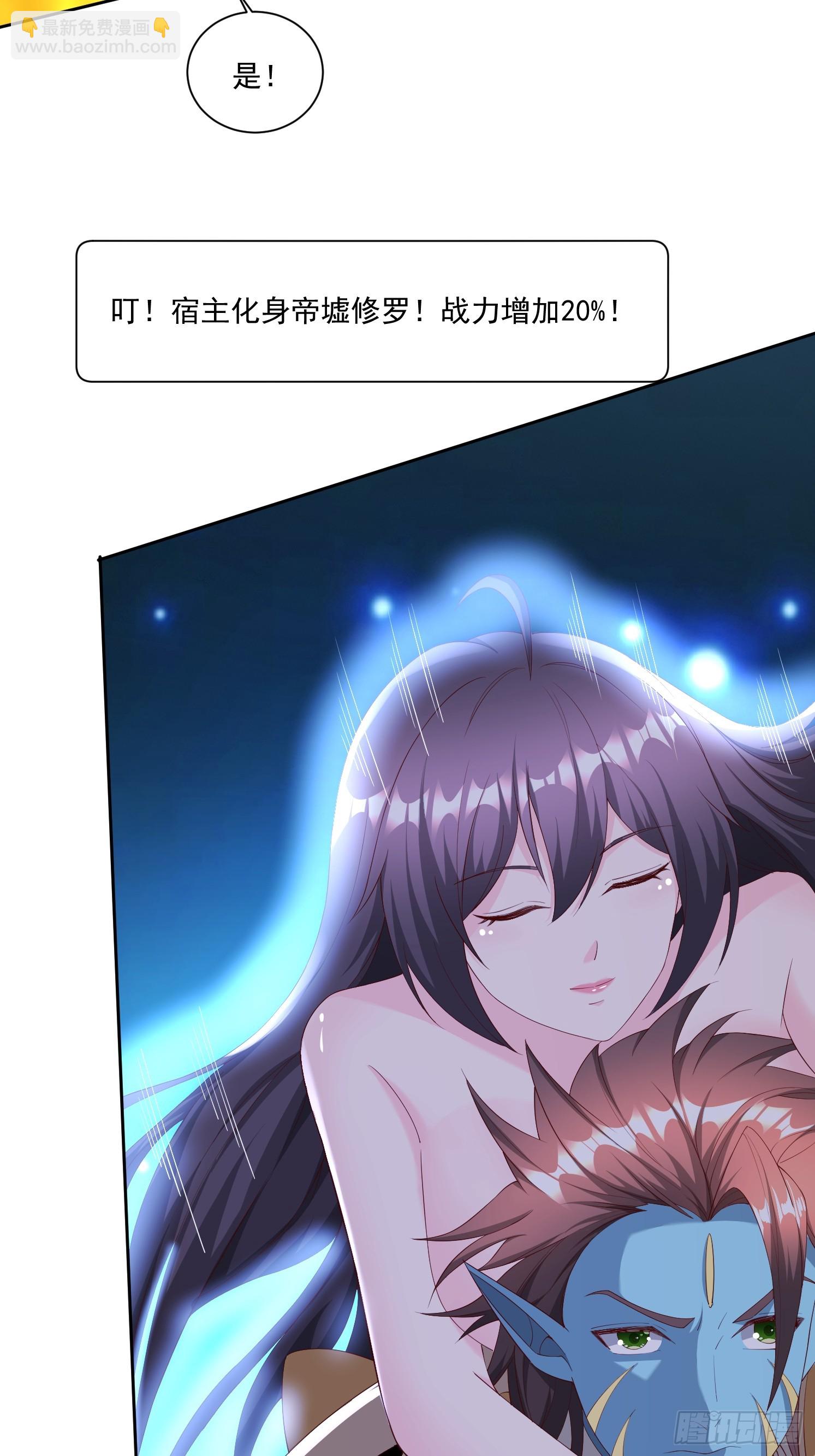 88 帝器威力-第89话