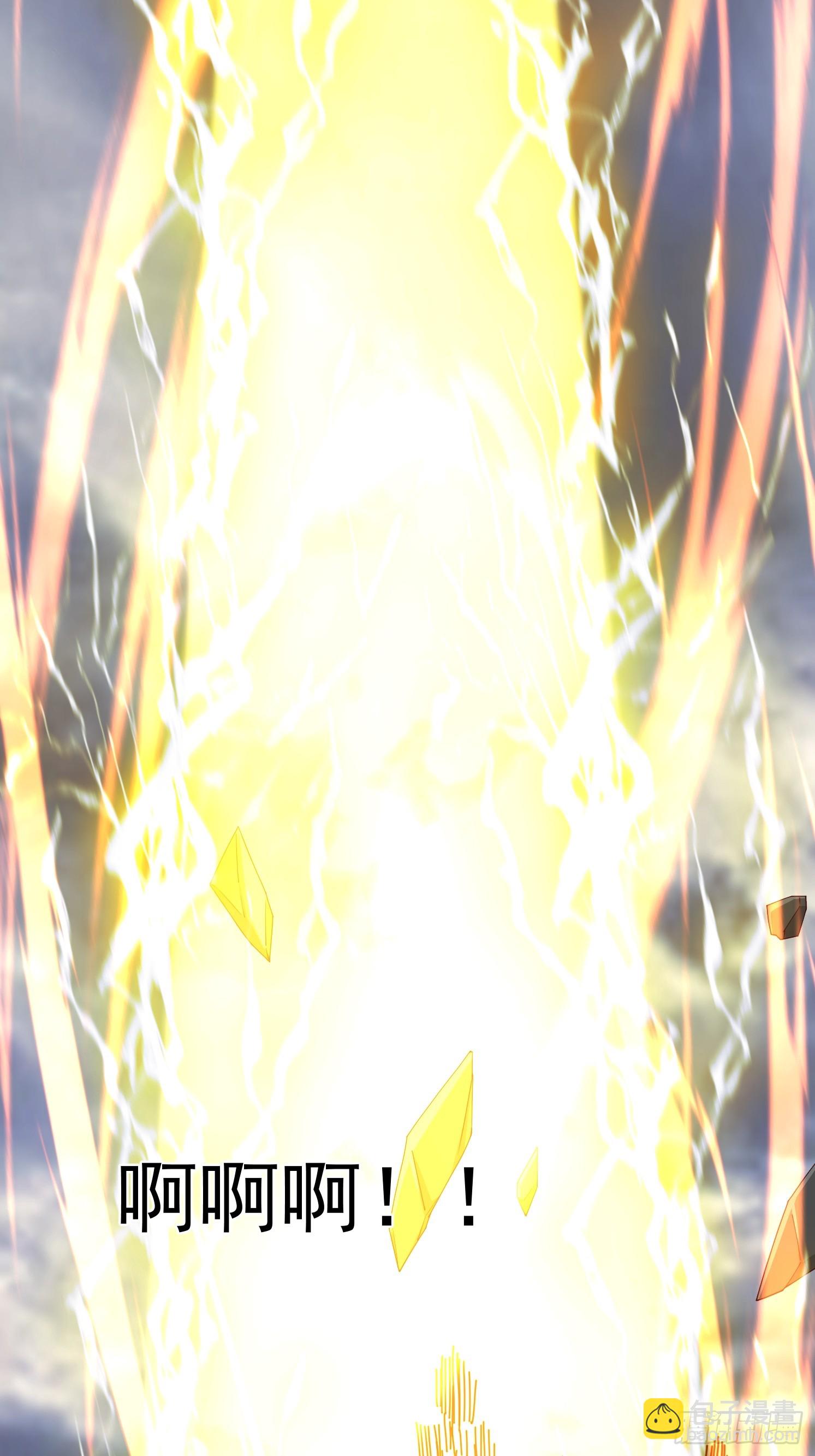 88 帝器威力-第89话