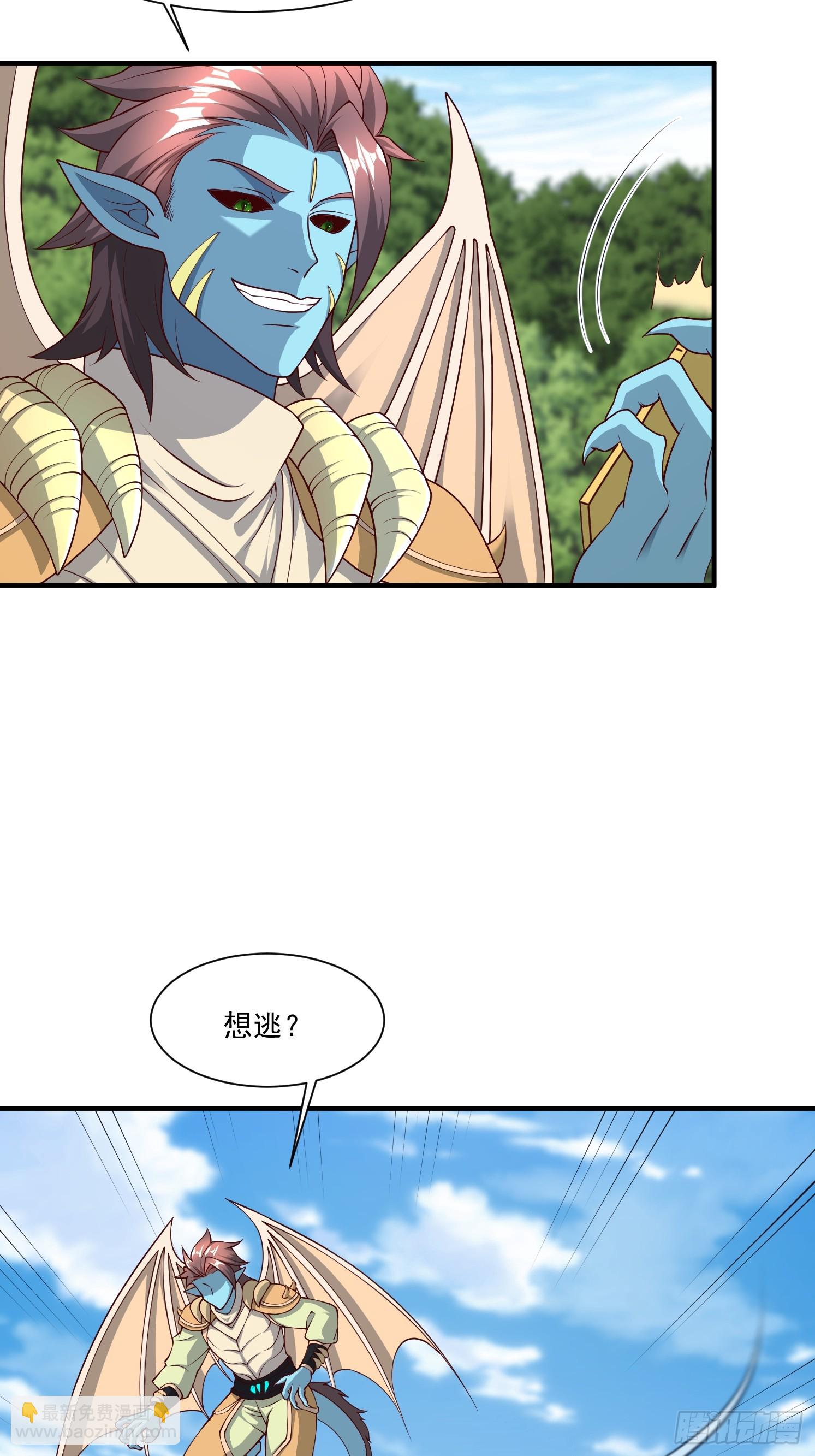 88 帝器威力-第89话