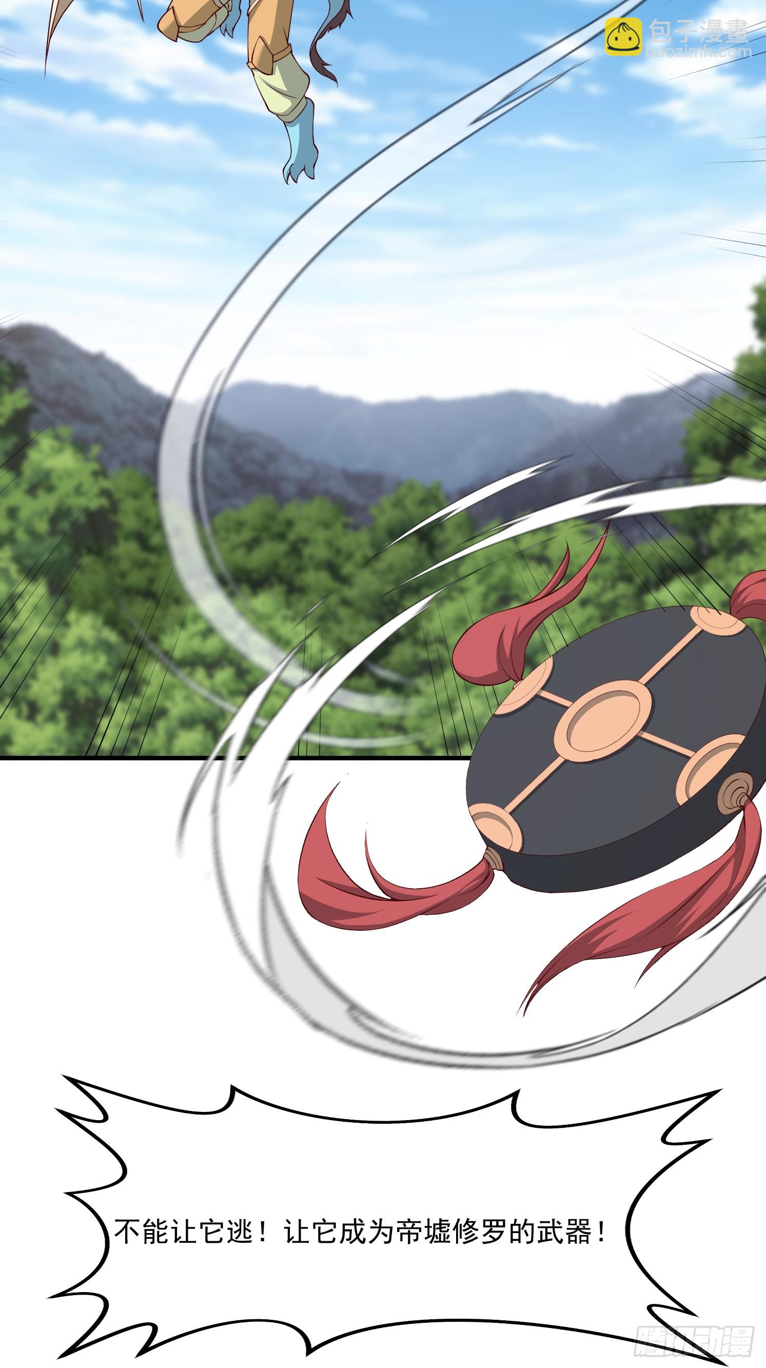 88 帝器威力-第89话