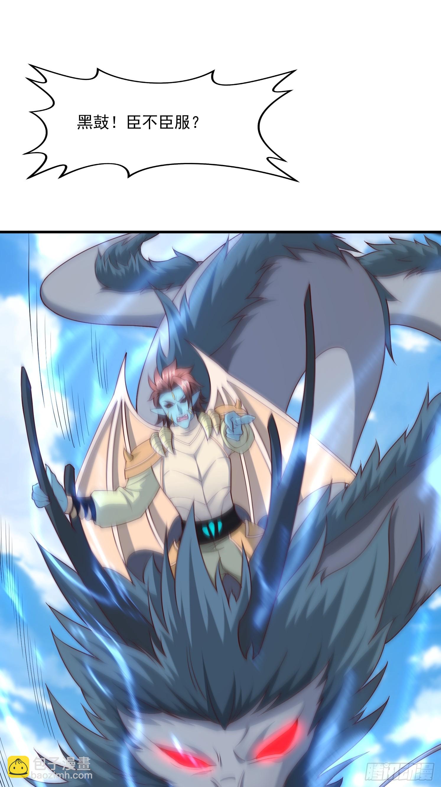 88 帝器威力-第89话