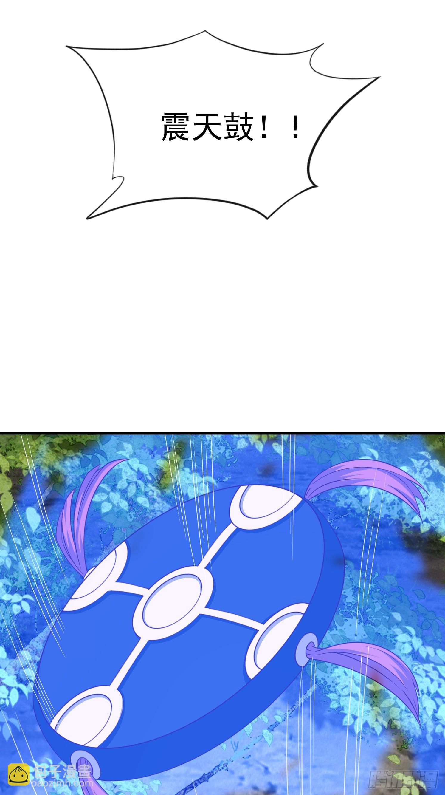 88 帝器威力-第89话