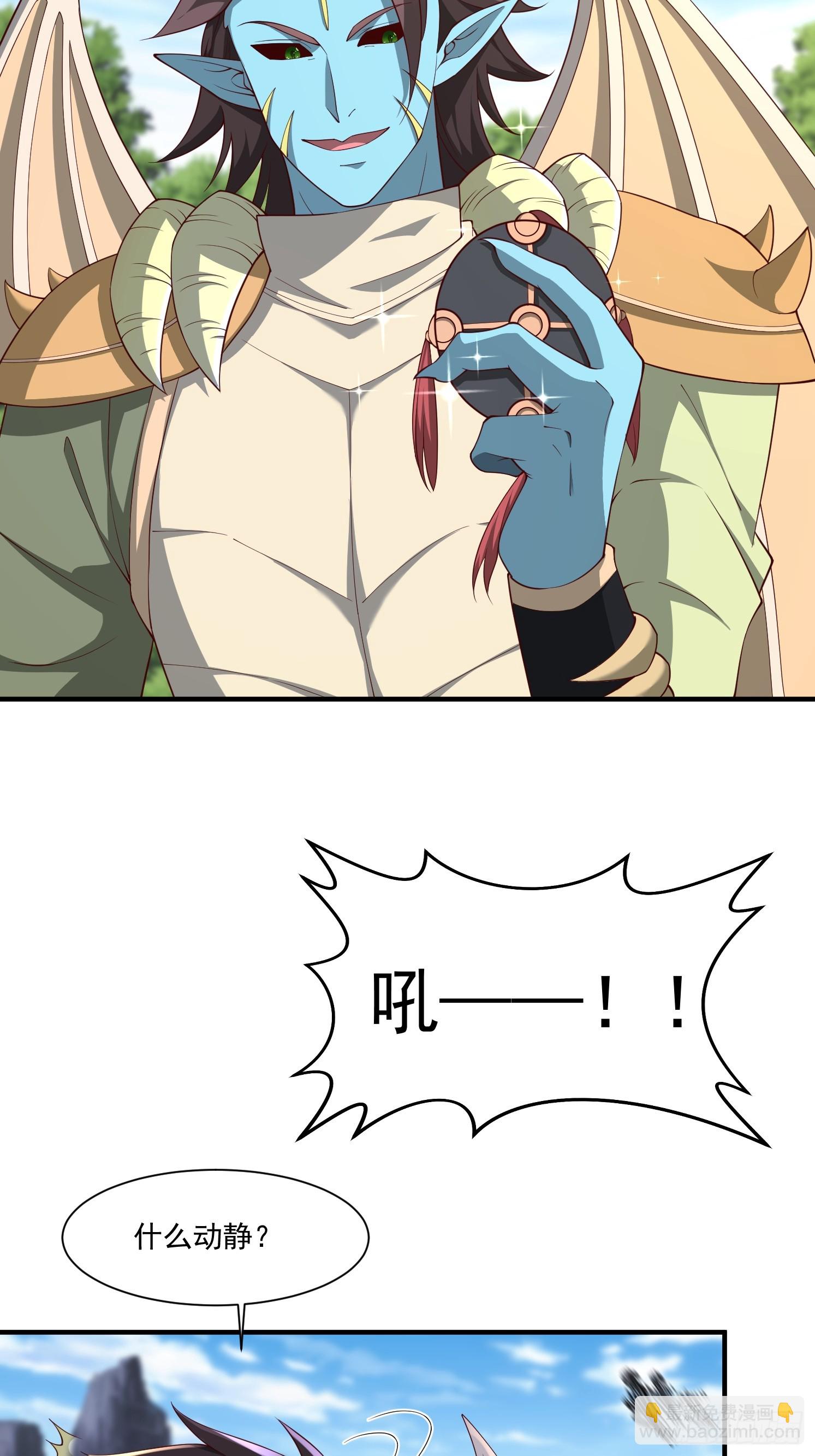 88 帝器威力-第89话