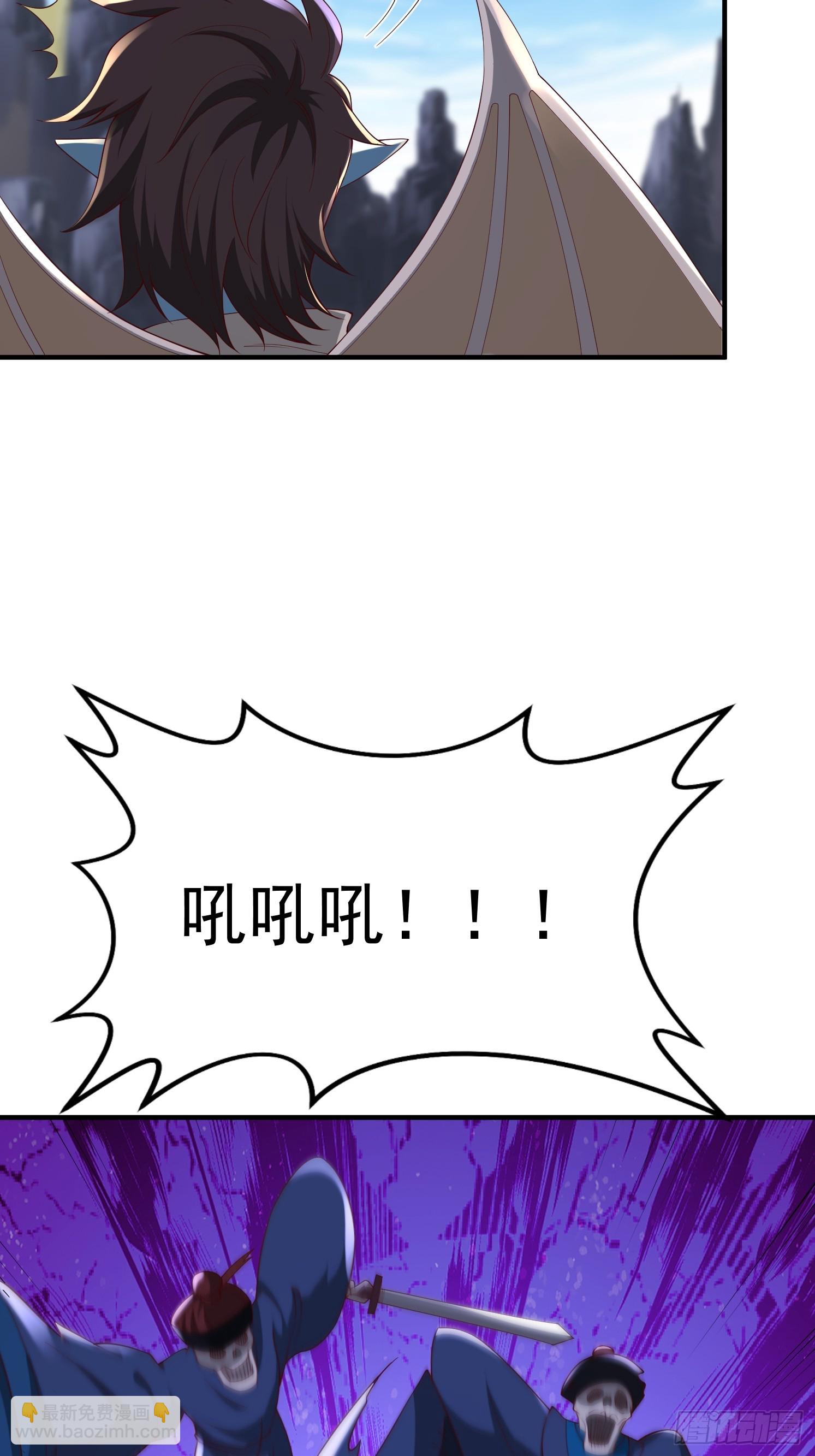 88 帝器威力-第89话