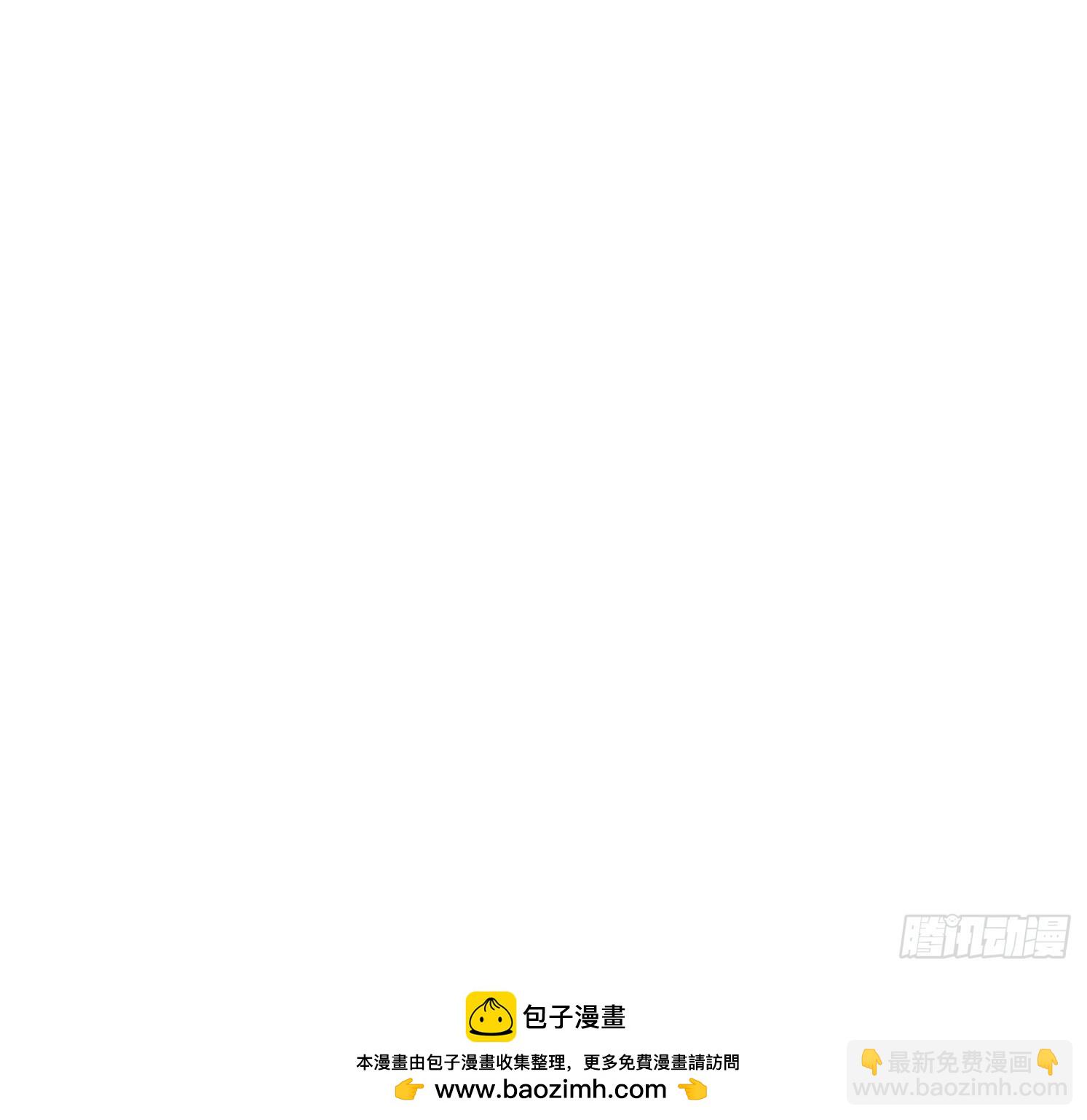 88 帝器威力-第89话